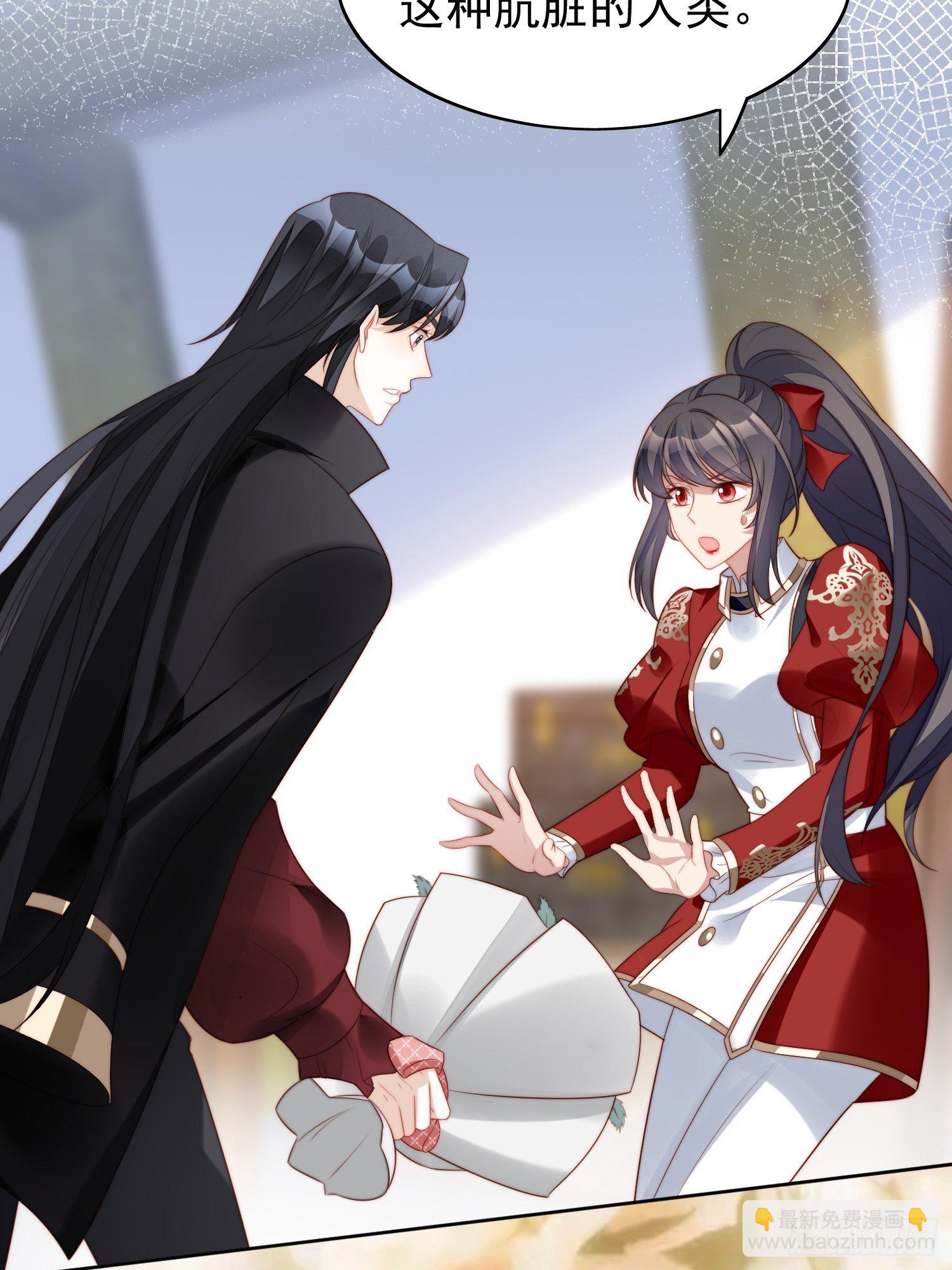 第11话凯瑟琳你没有心(1/2)-第13话