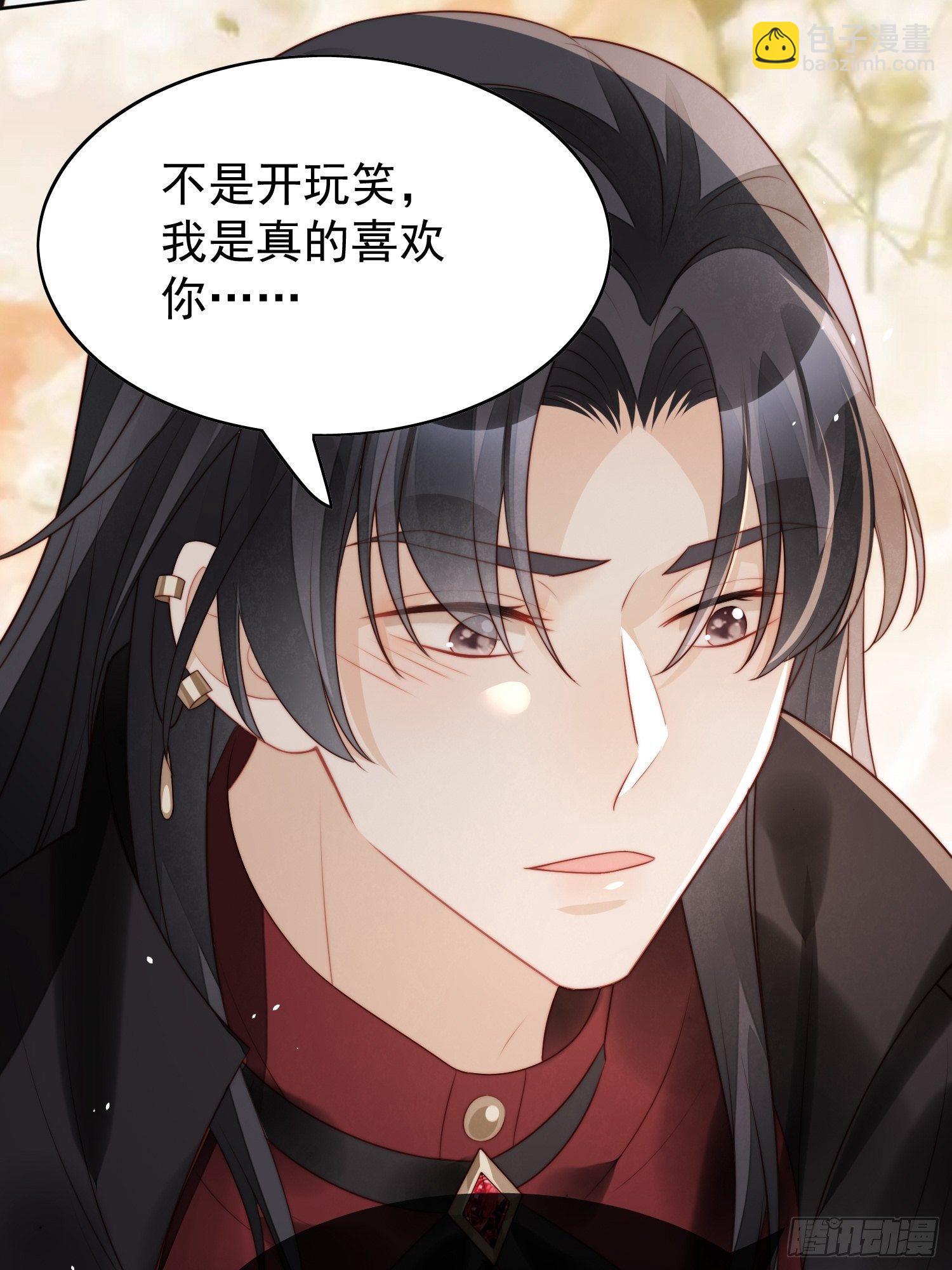 第11话凯瑟琳你没有心(1/2)-第13话