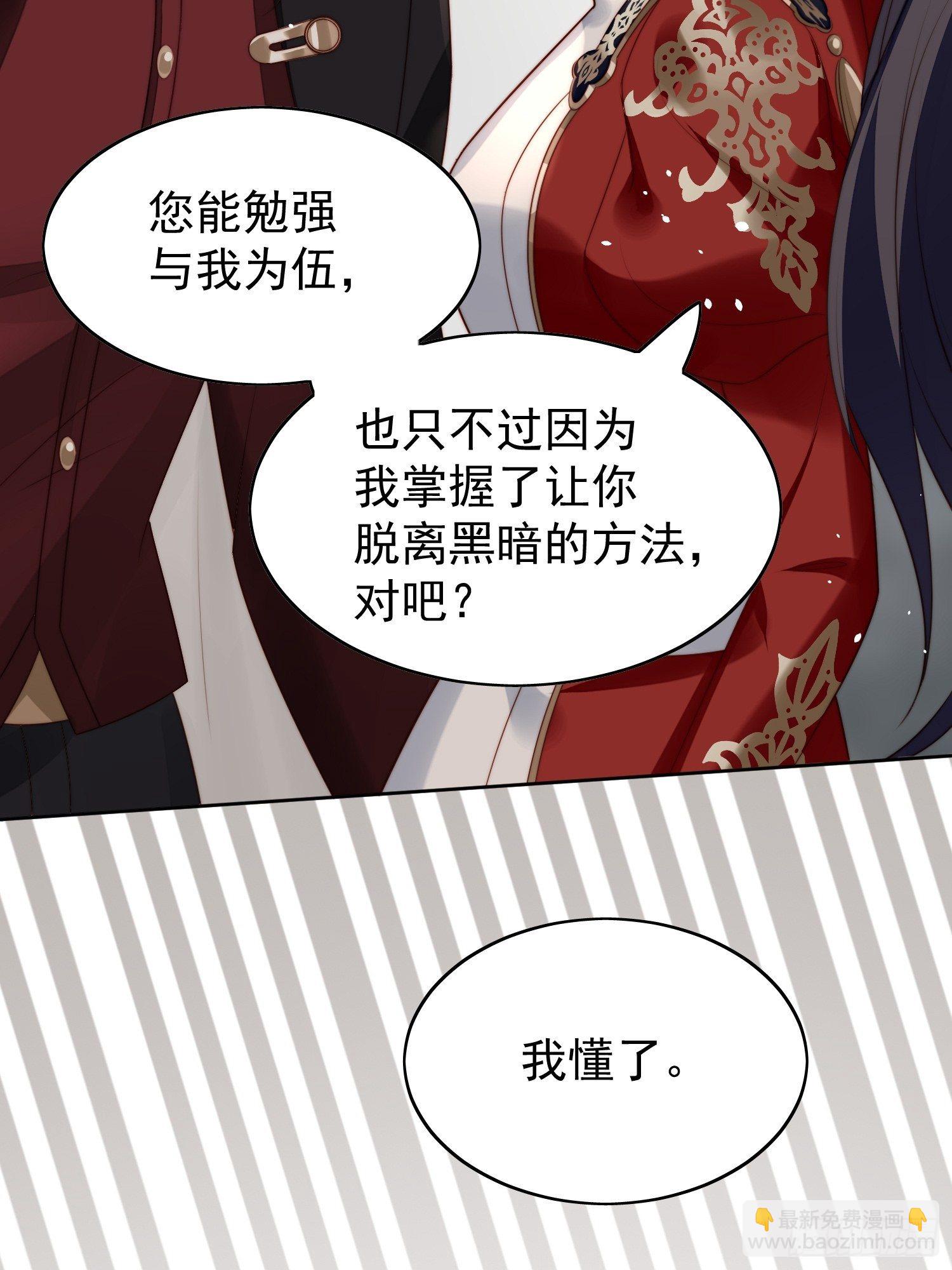 第11话凯瑟琳你没有心(1/2)-第13话