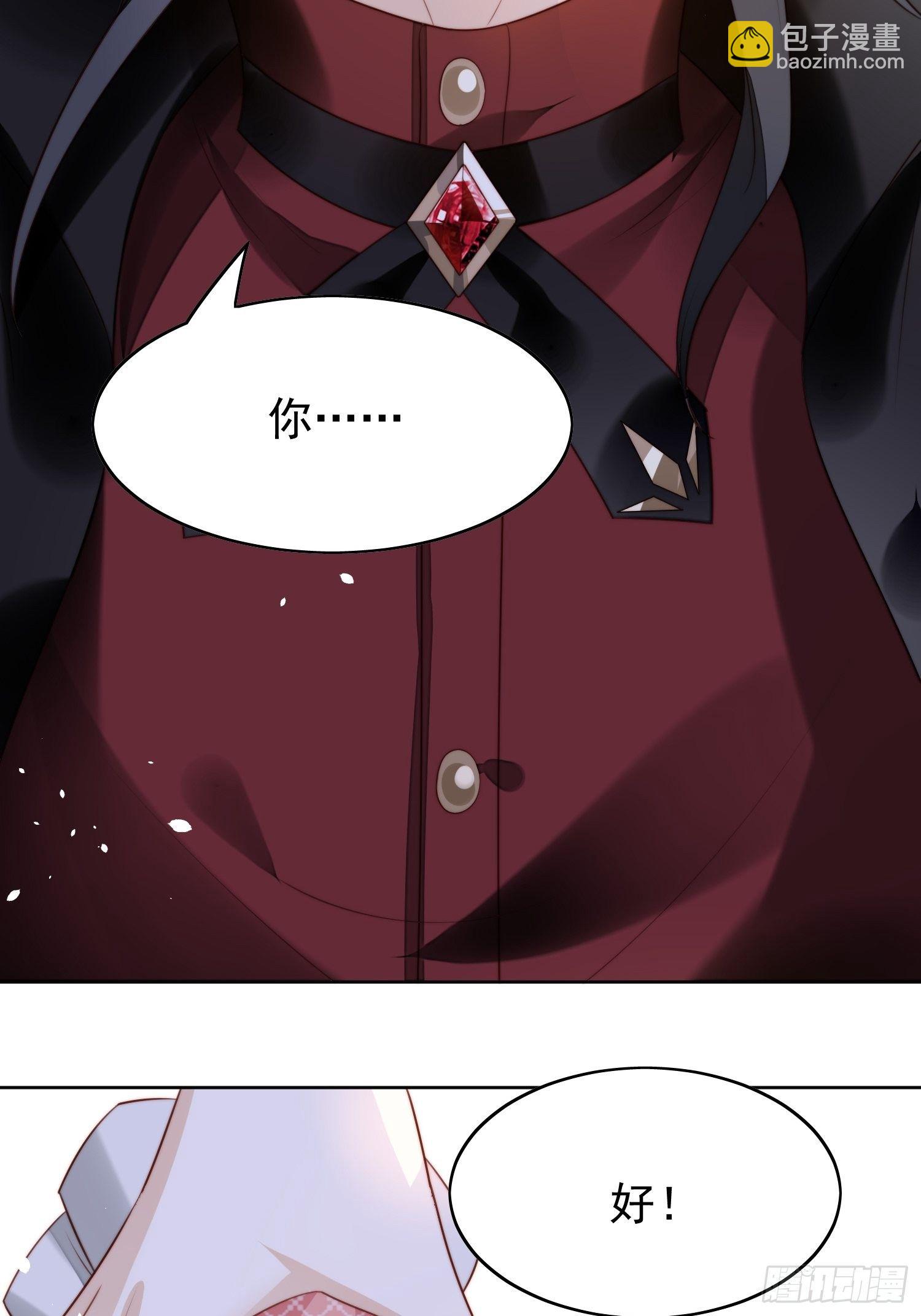 第11话凯瑟琳你没有心(1/2)-第13话