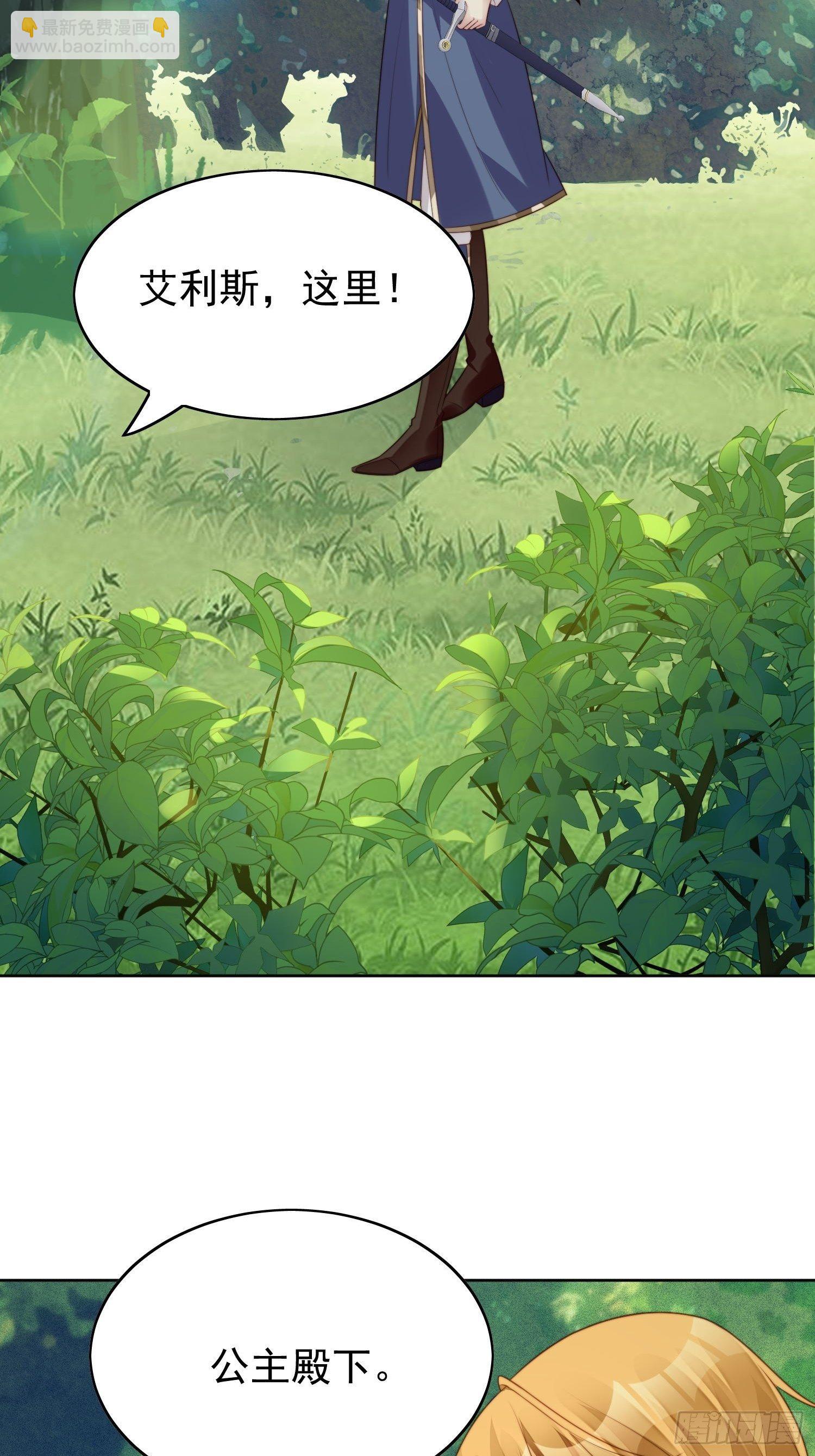 第11话凯瑟琳你没有心(1/2)-第13话