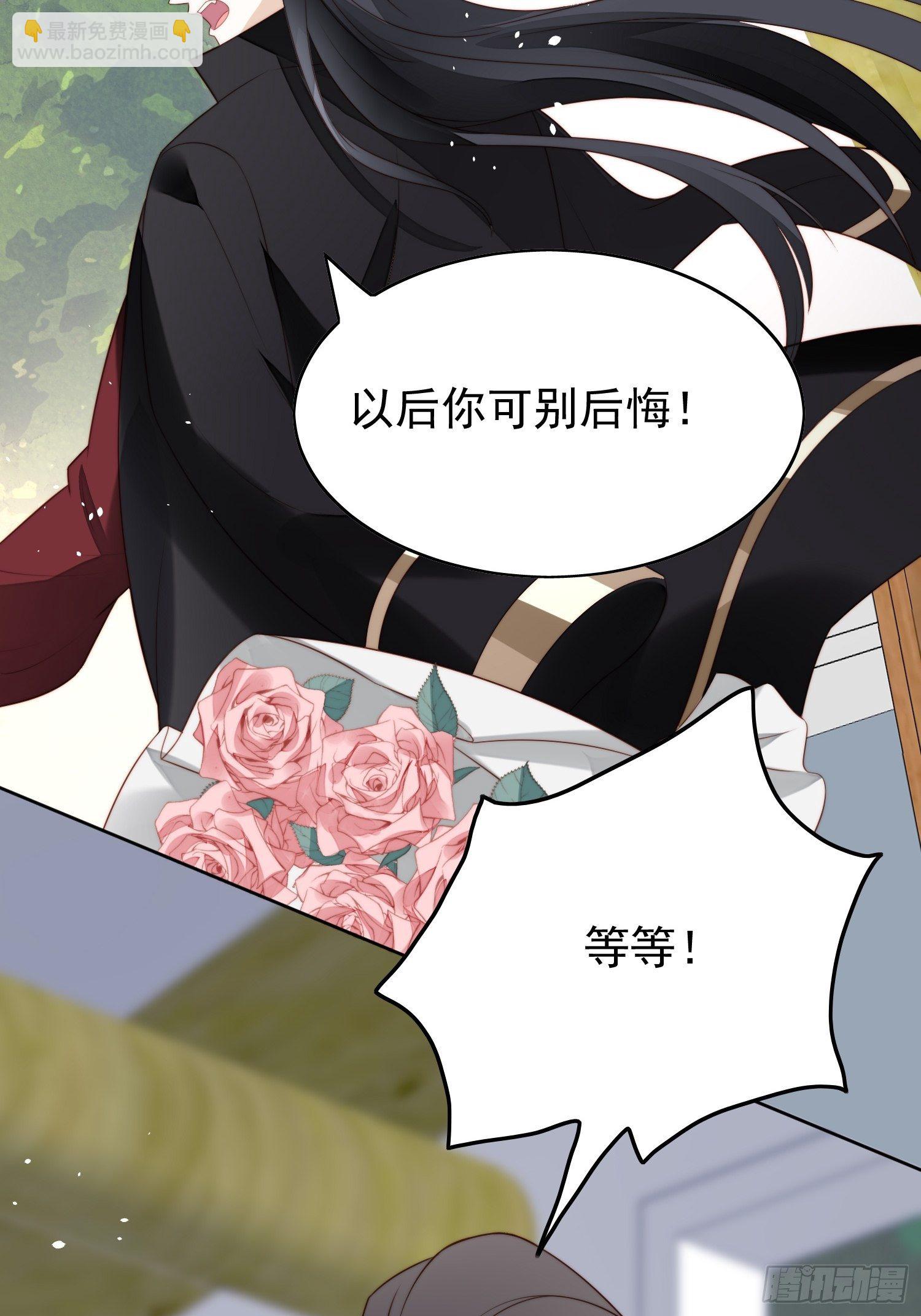 第11话凯瑟琳你没有心(1/2)-第13话