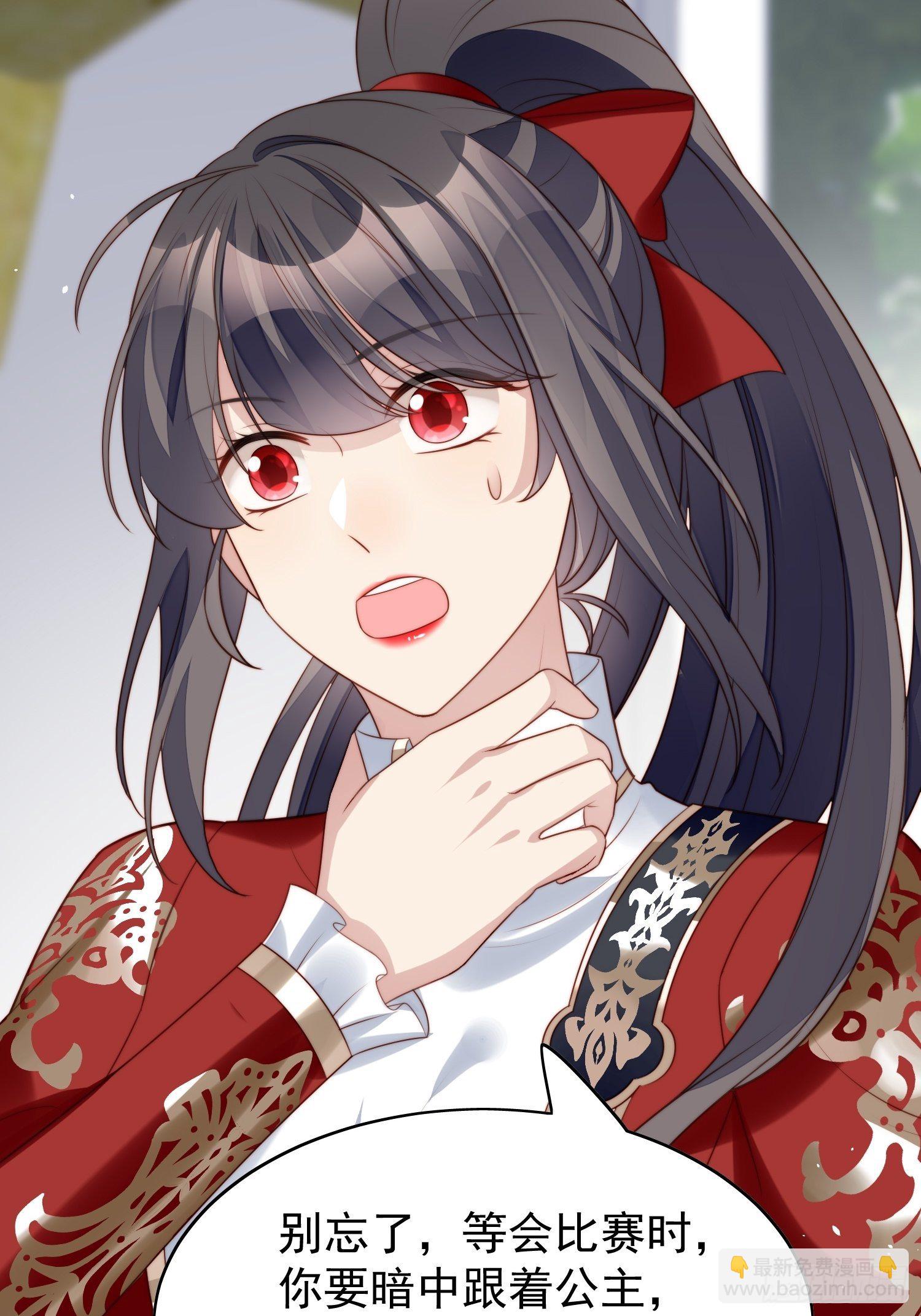 第11话凯瑟琳你没有心(1/2)-第13话