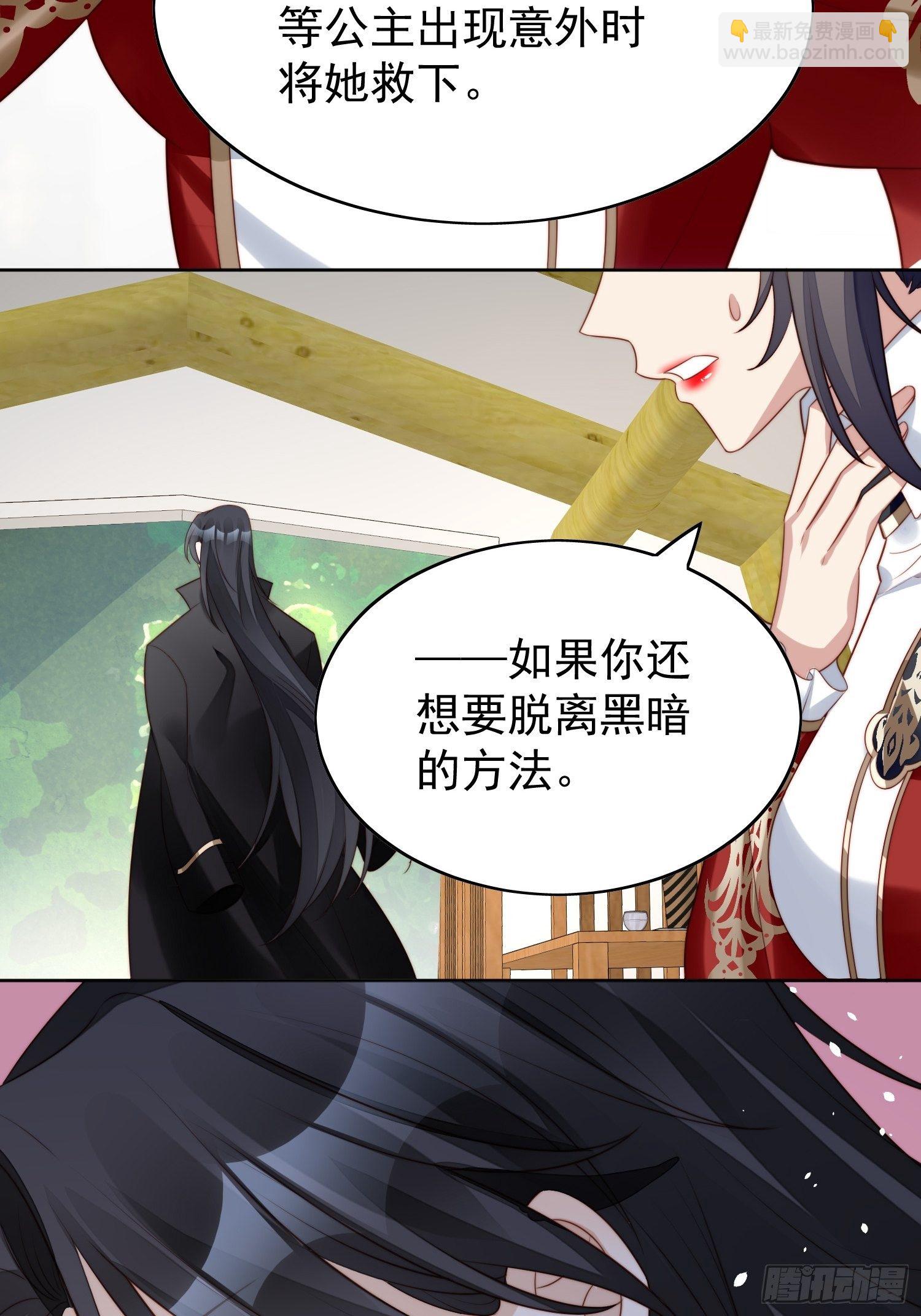 第11话凯瑟琳你没有心(1/2)-第13话