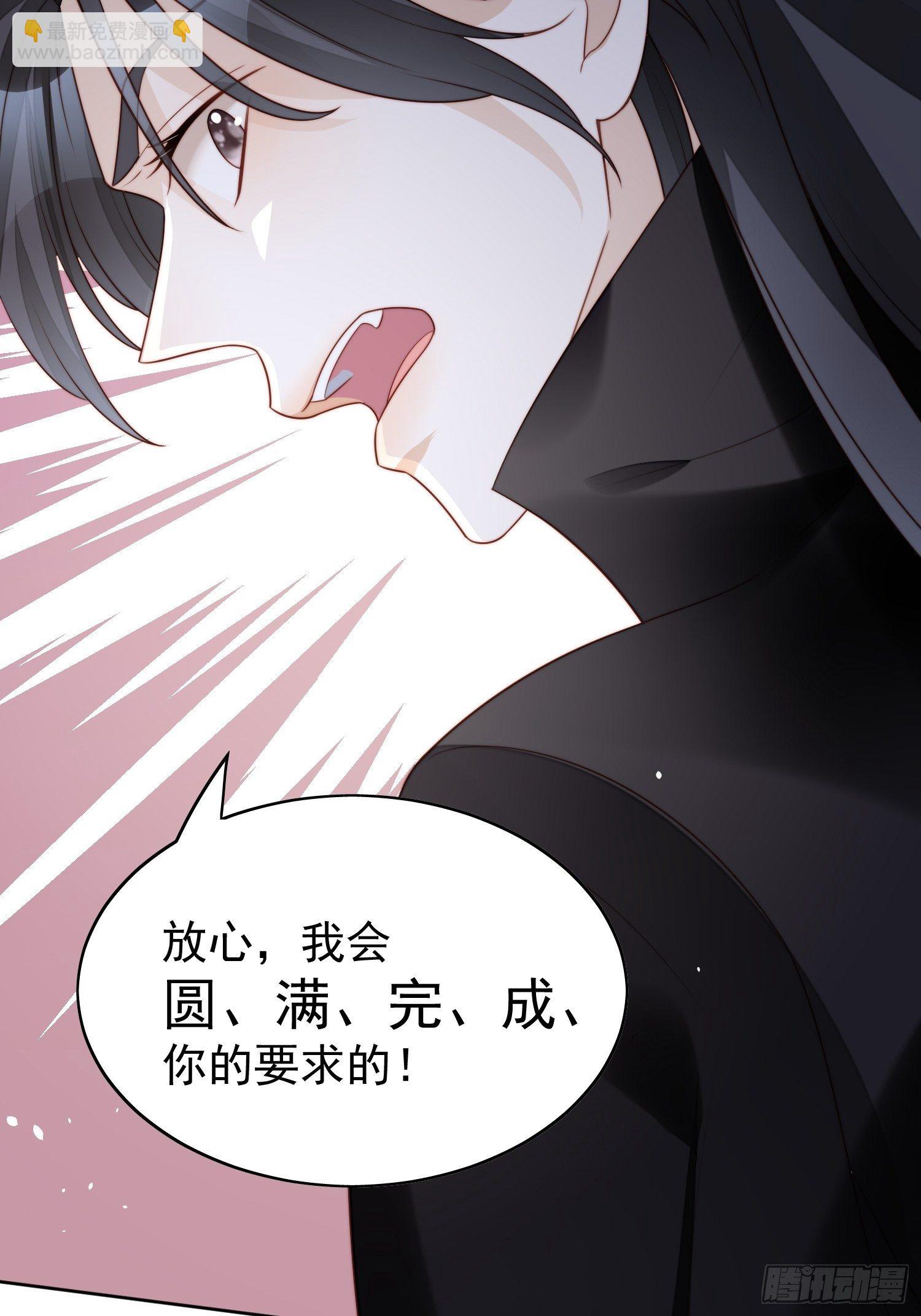 第11话凯瑟琳你没有心(1/2)-第13话