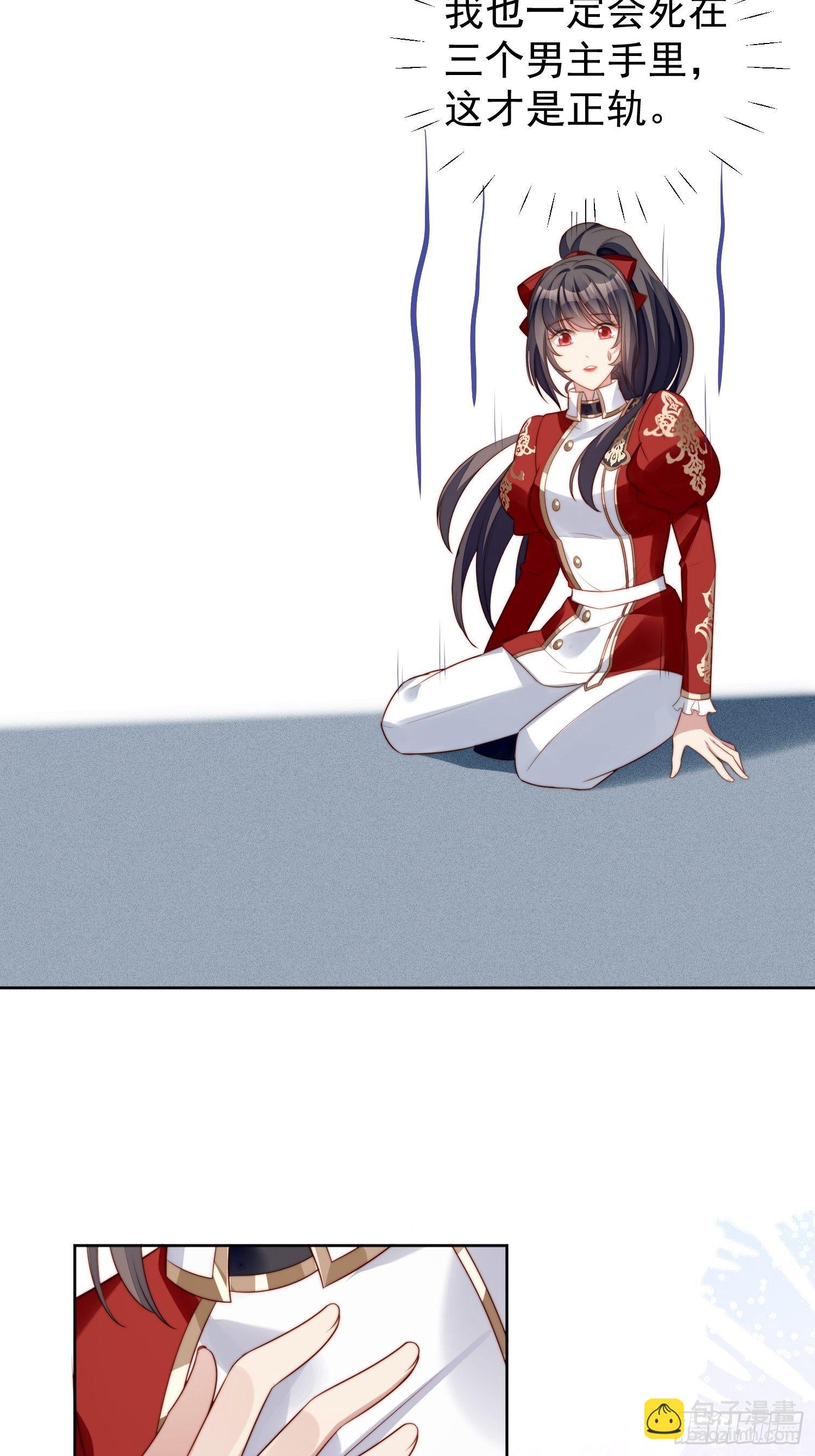 第11话凯瑟琳你没有心(1/2)-第13话