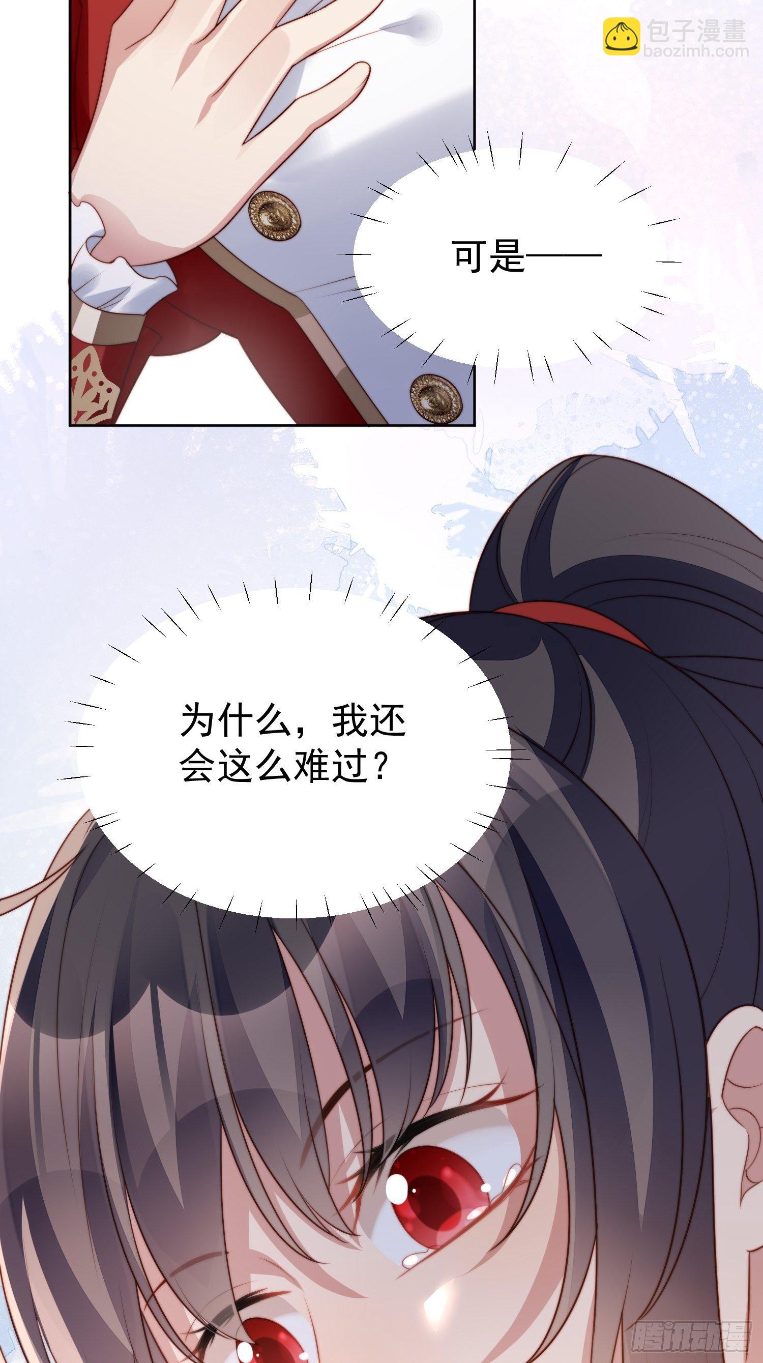 第11话凯瑟琳你没有心(1/2)-第13话