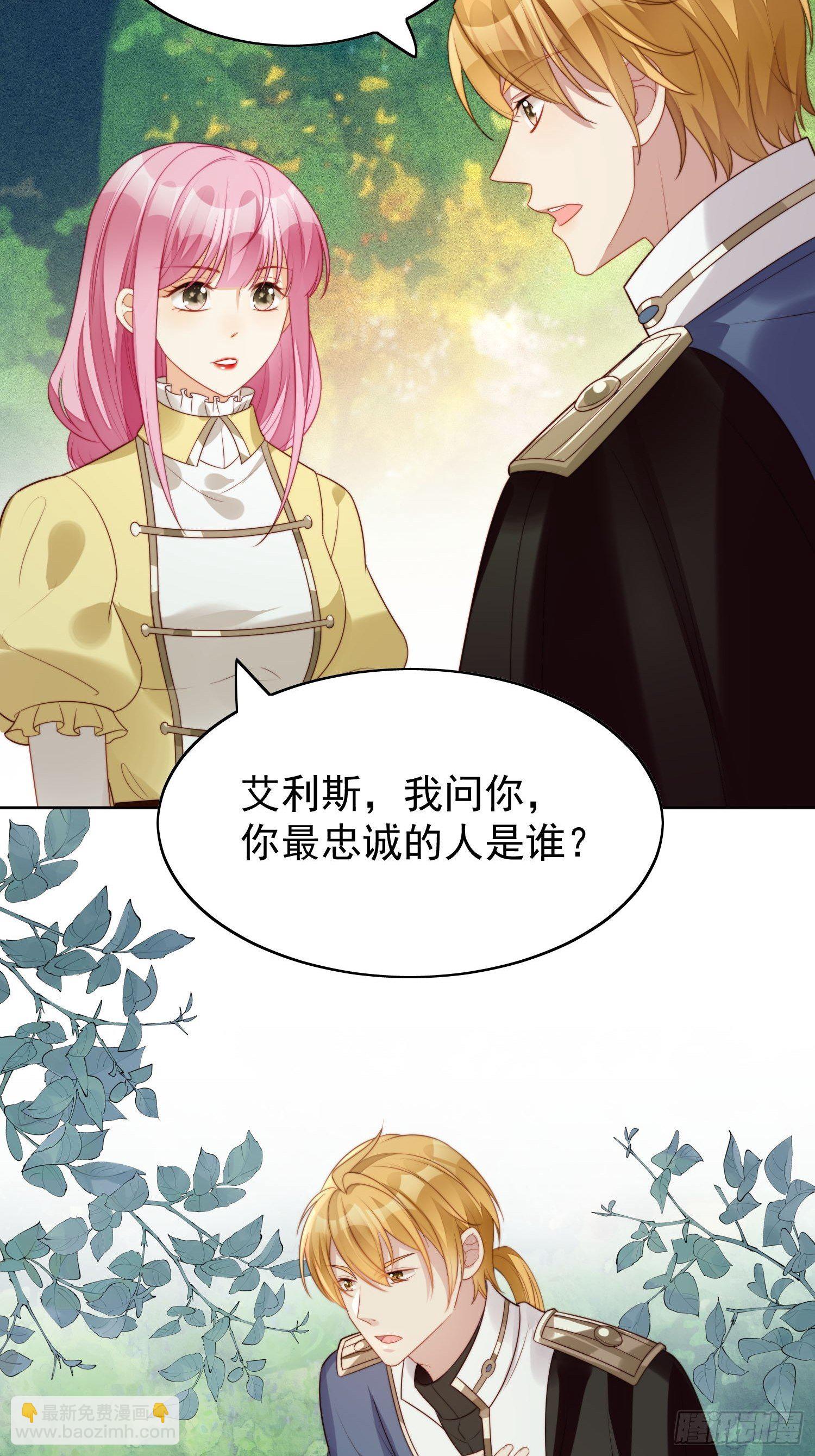 第11话凯瑟琳你没有心(1/2)-第13话