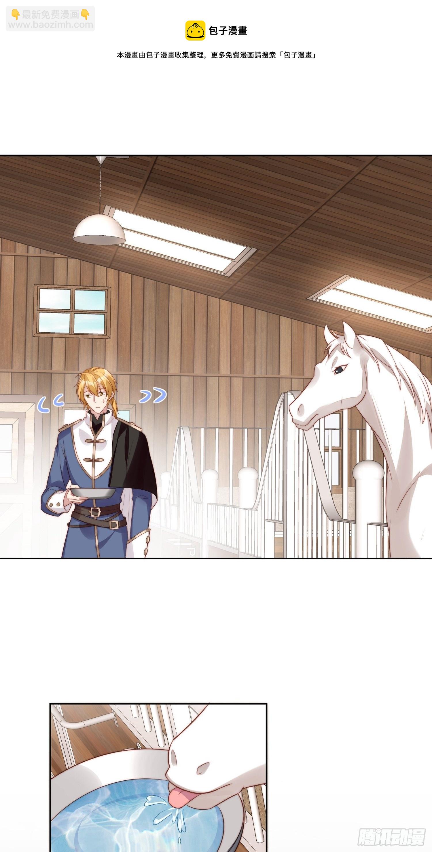 第11话凯瑟琳你没有心(1/2)-第13话