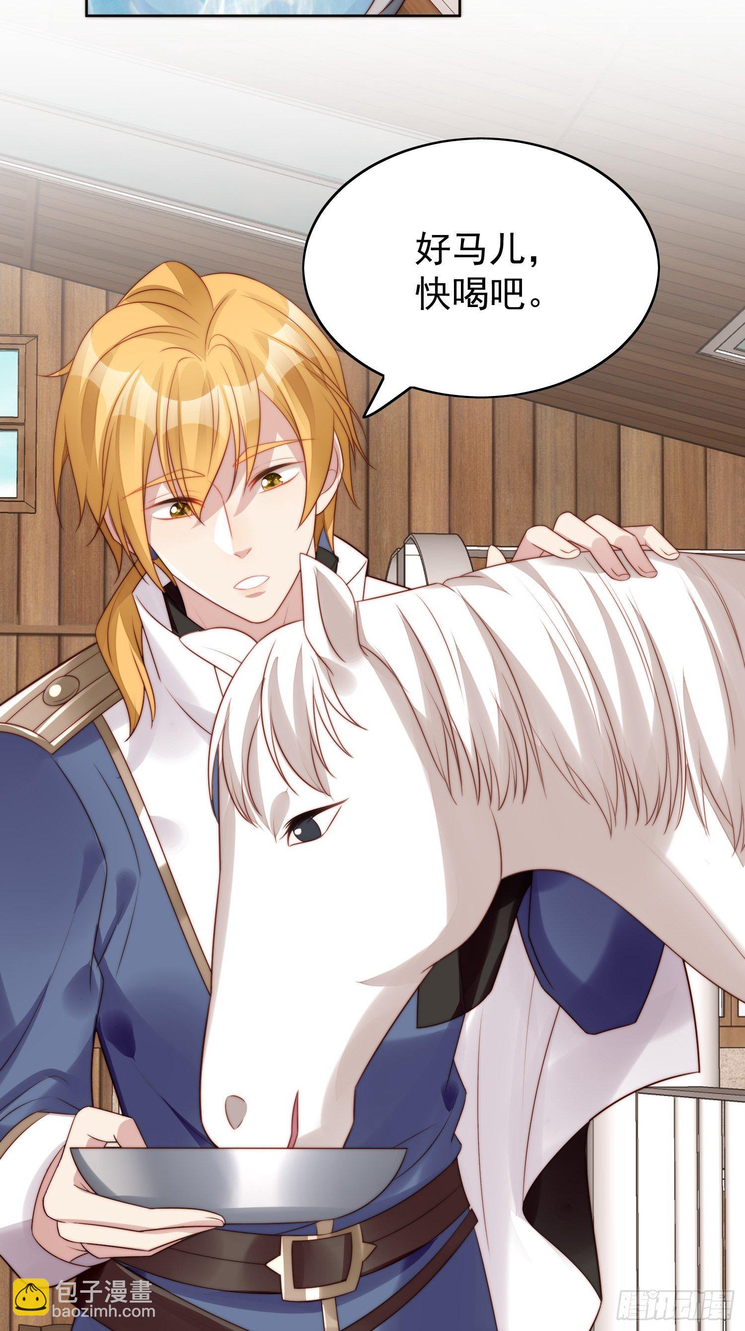 第11话凯瑟琳你没有心(1/2)-第13话