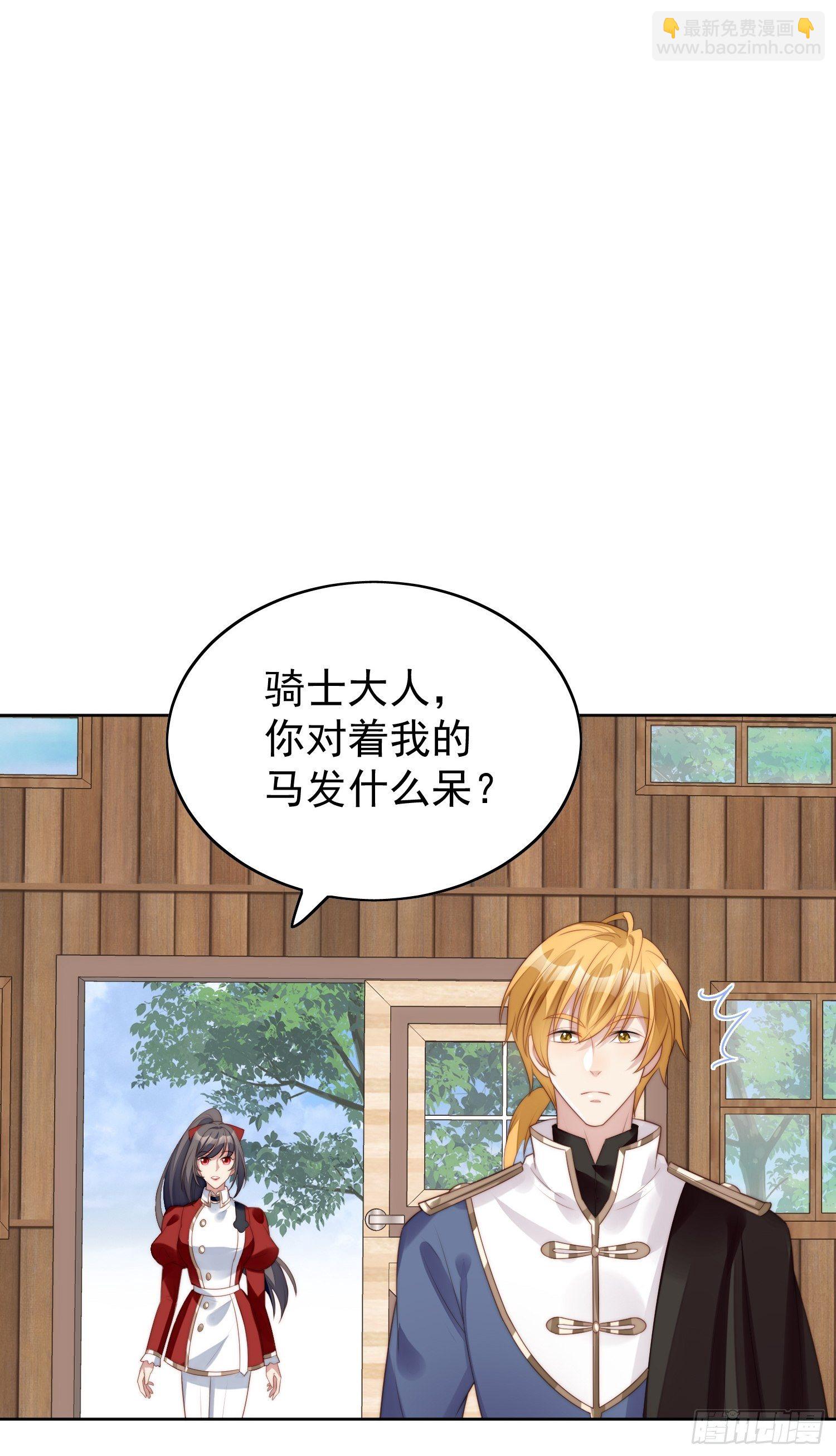 第11话凯瑟琳你没有心(1/2)-第13话