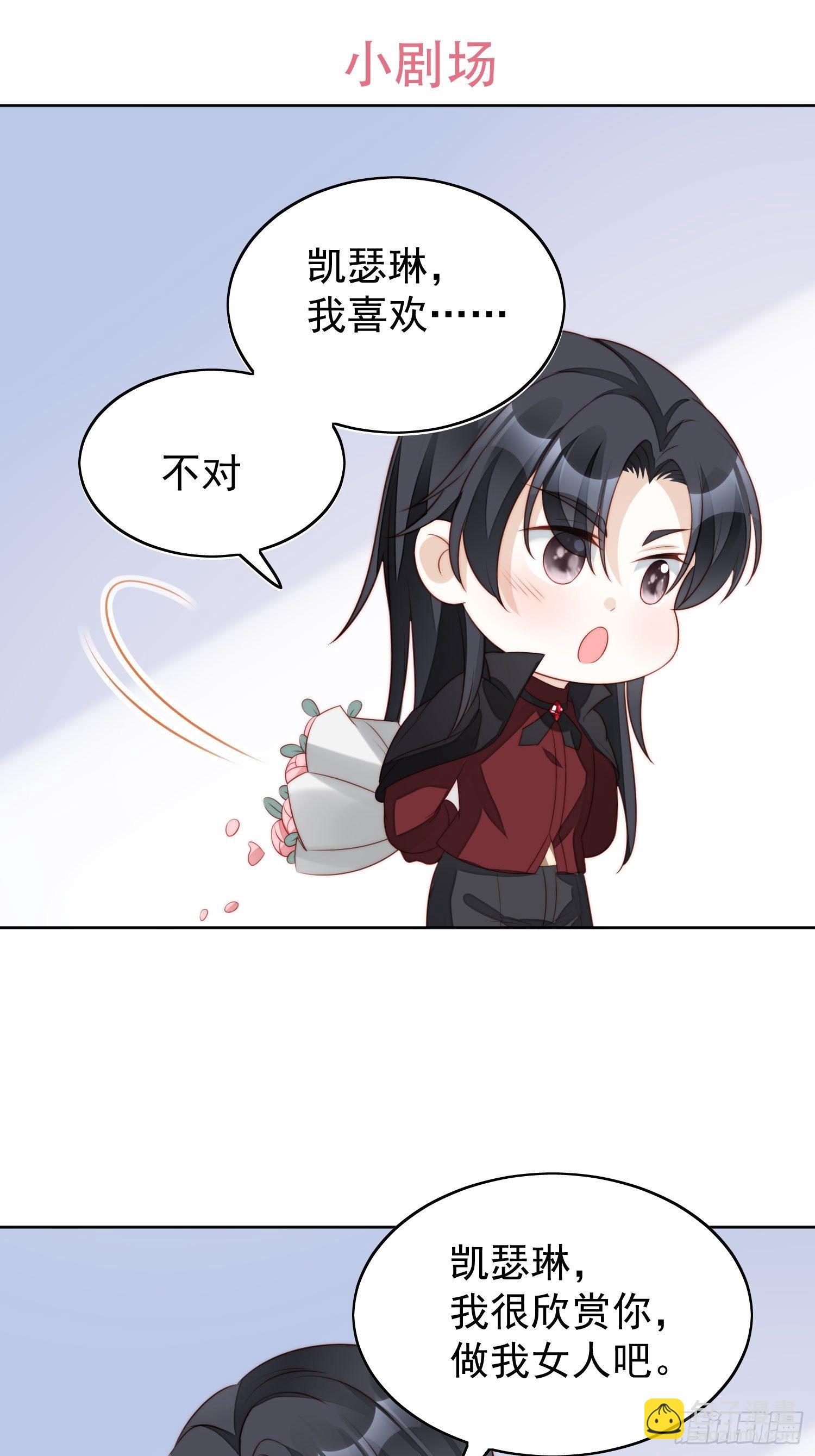 第11话凯瑟琳你没有心(1/2)-第13话