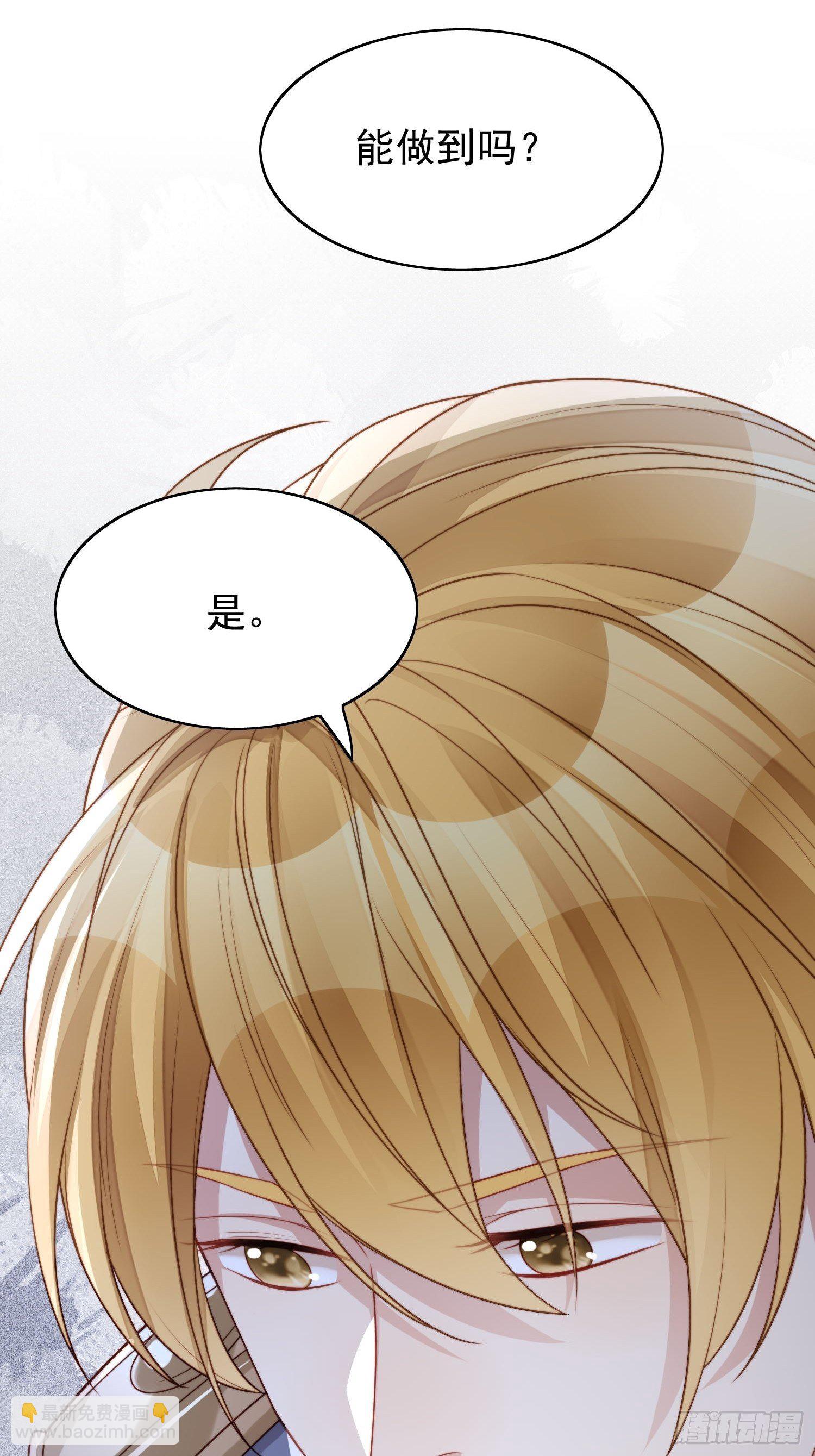 第11话凯瑟琳你没有心(1/2)-第13话