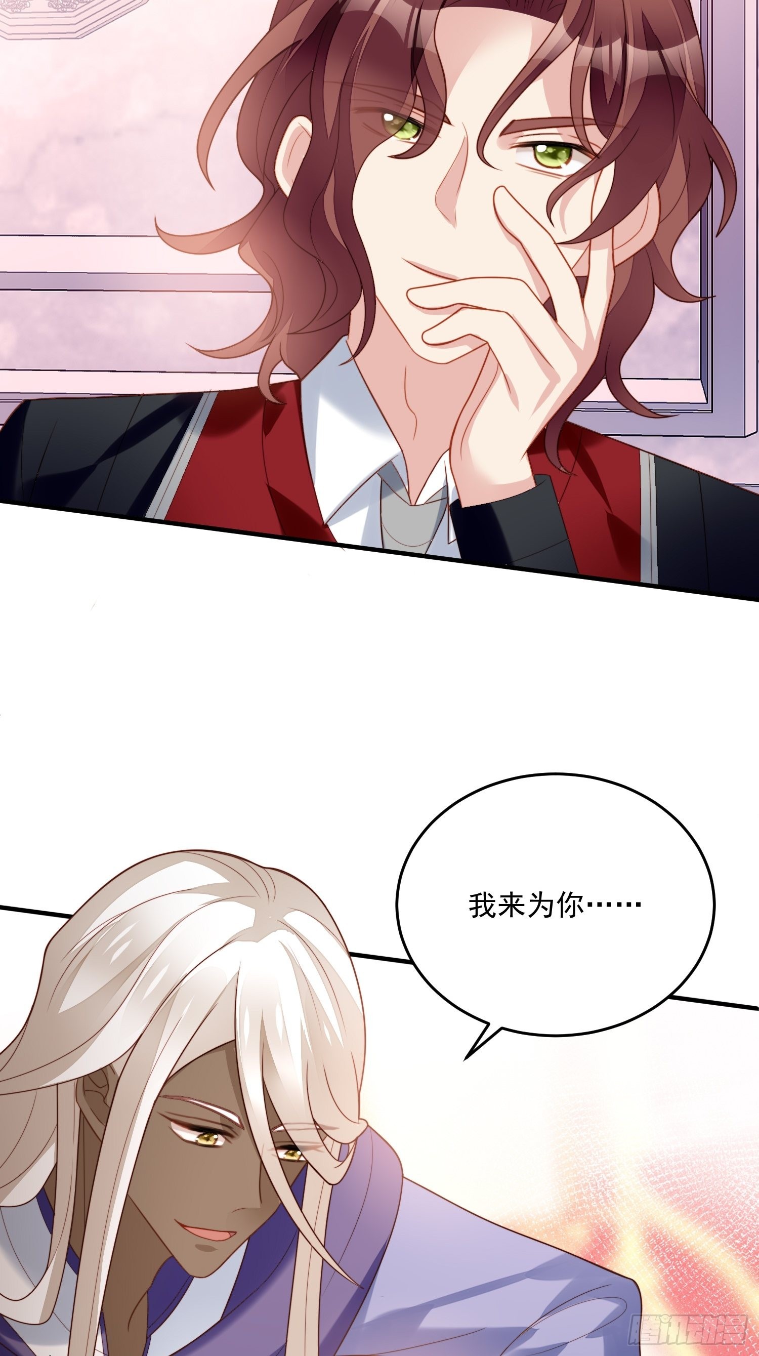 第一百一十三话修罗场-第121话