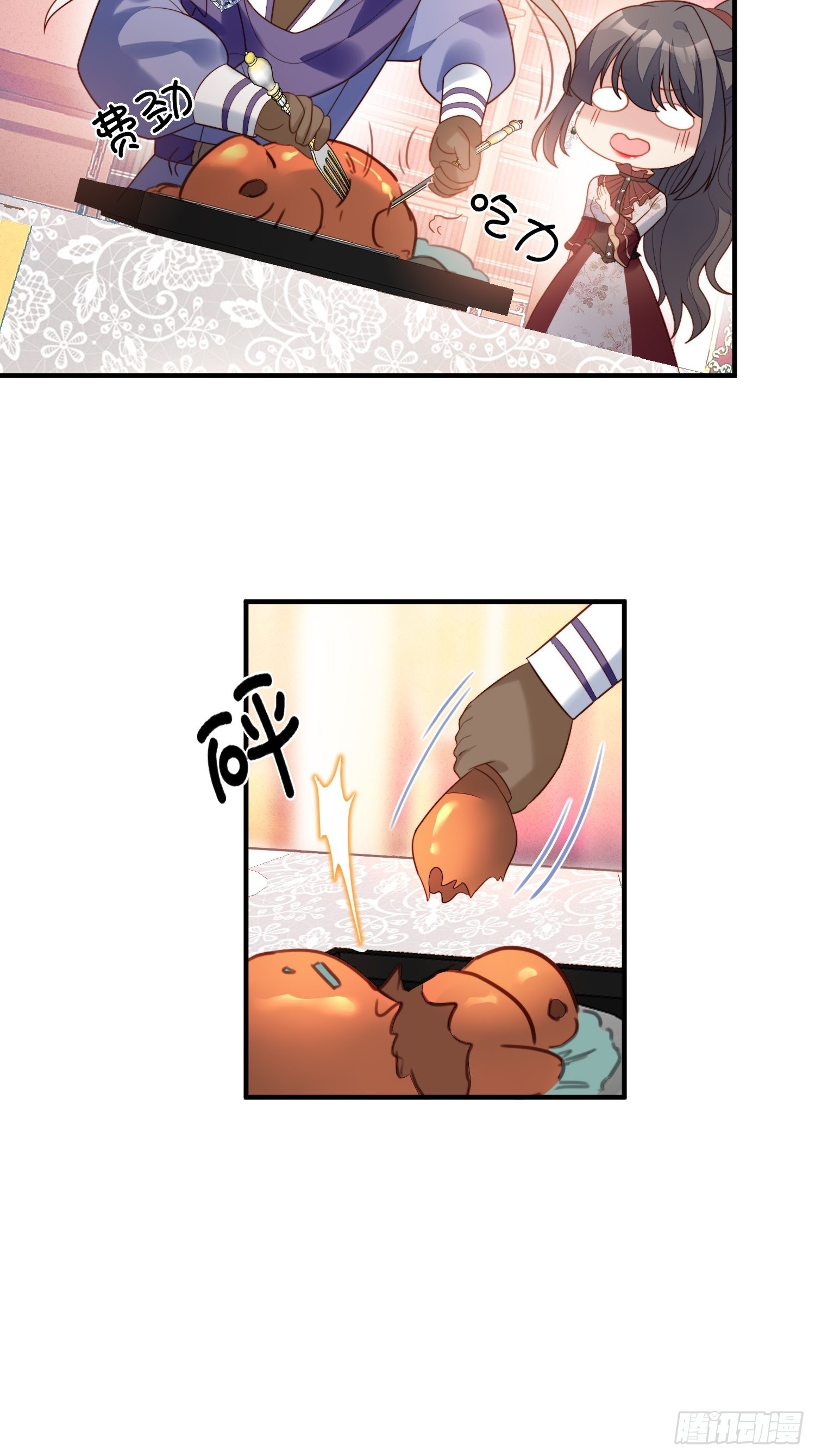 第一百一十三话修罗场-第121话