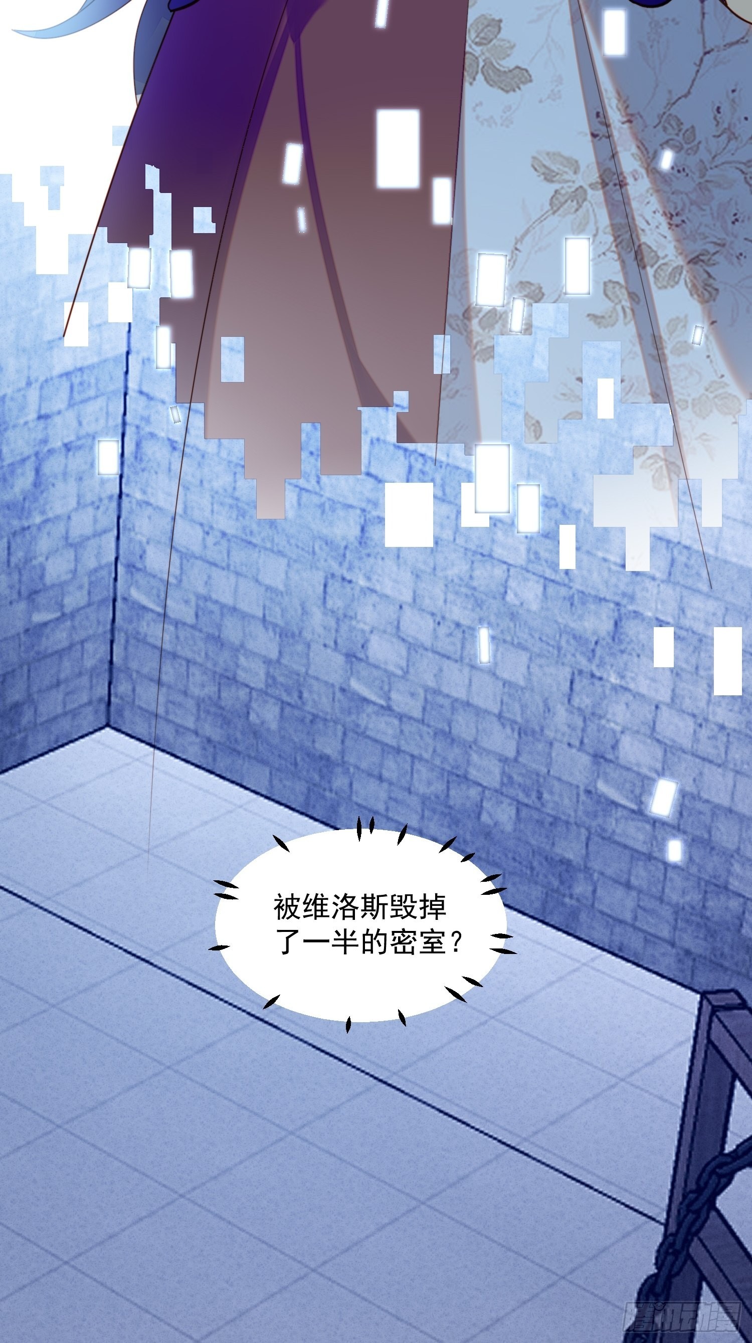 第一百一十三话修罗场-第121话