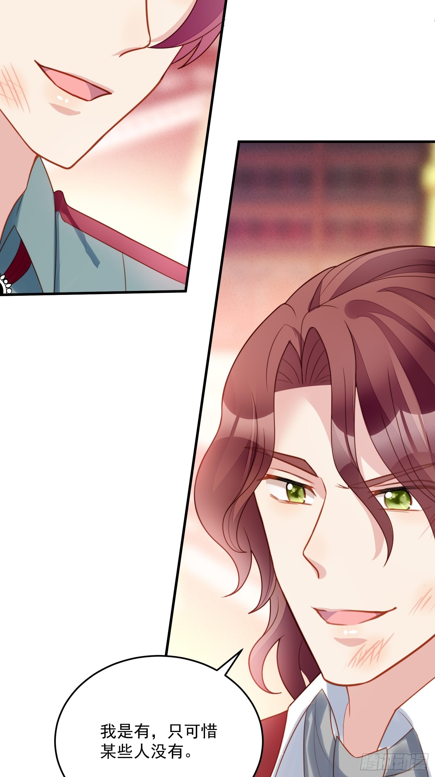 第一百一十三话修罗场-第121话