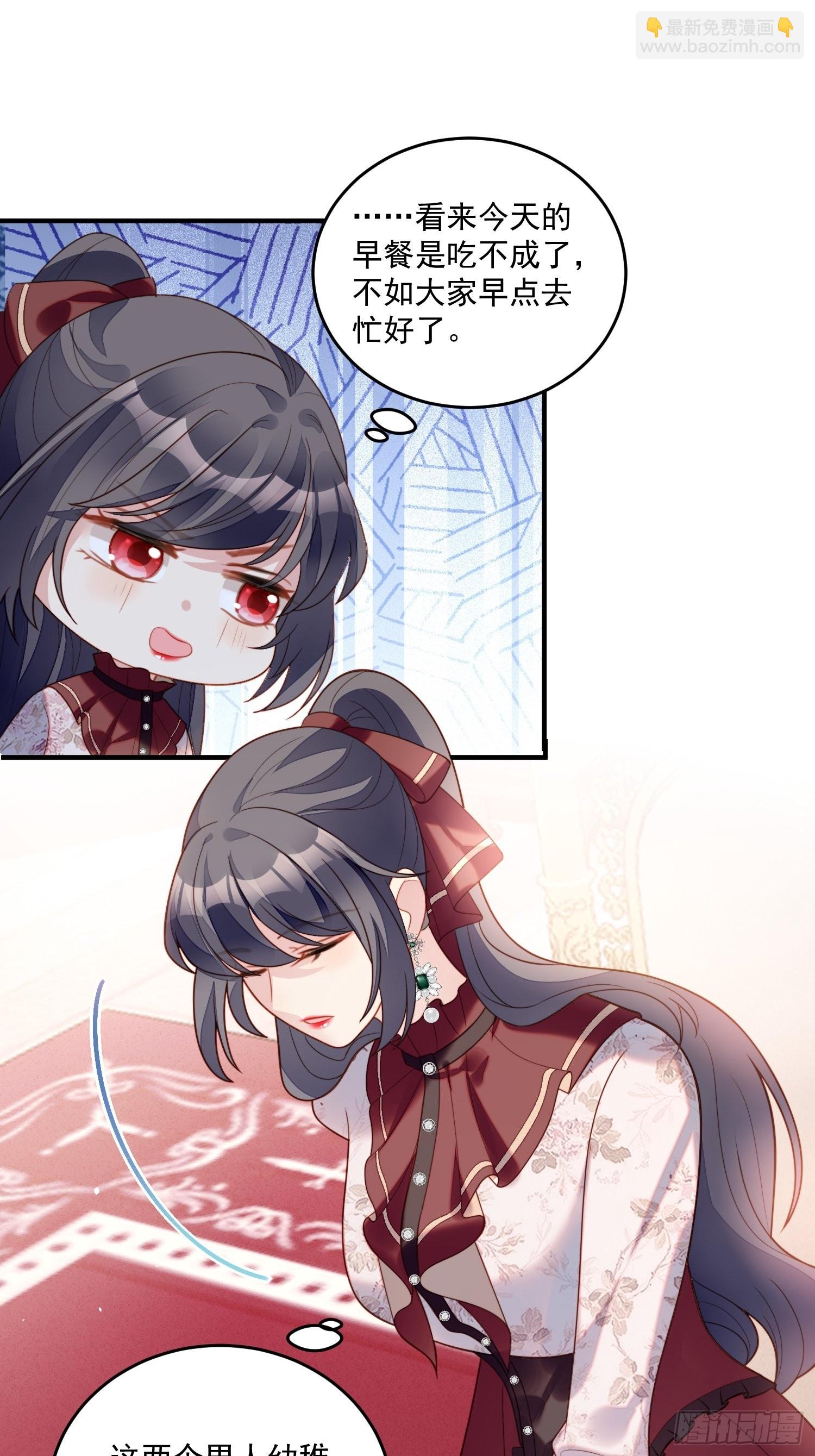 第一百一十三话修罗场-第121话