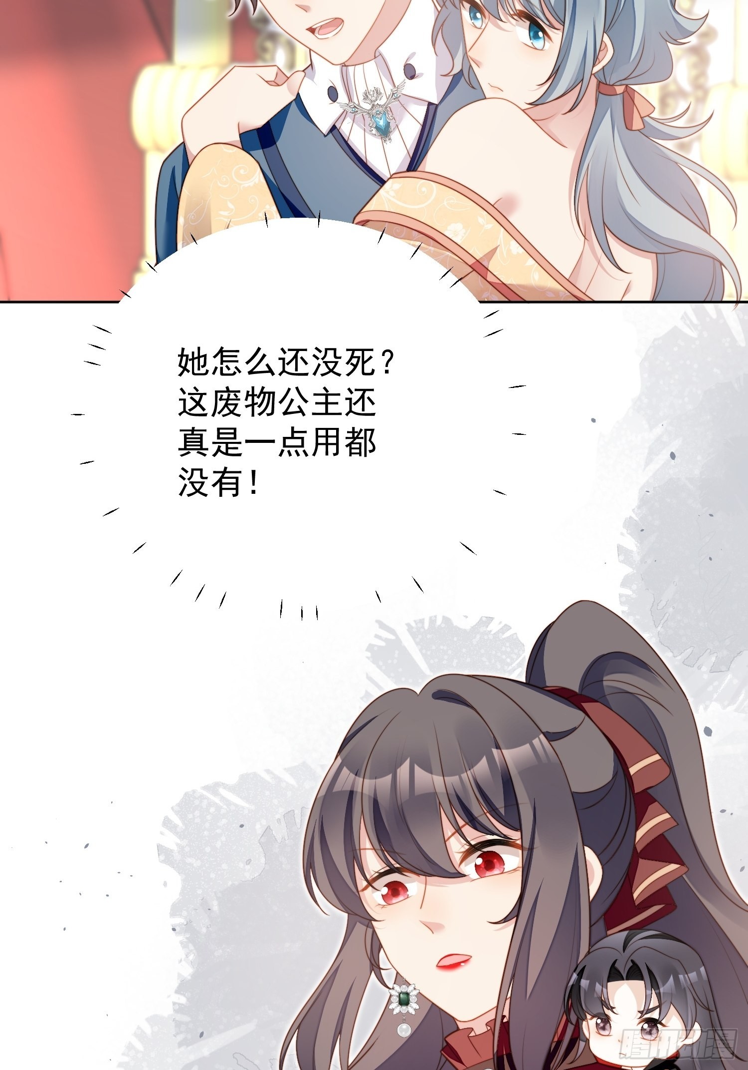 第一百一十五话 我陪你一起-第123话