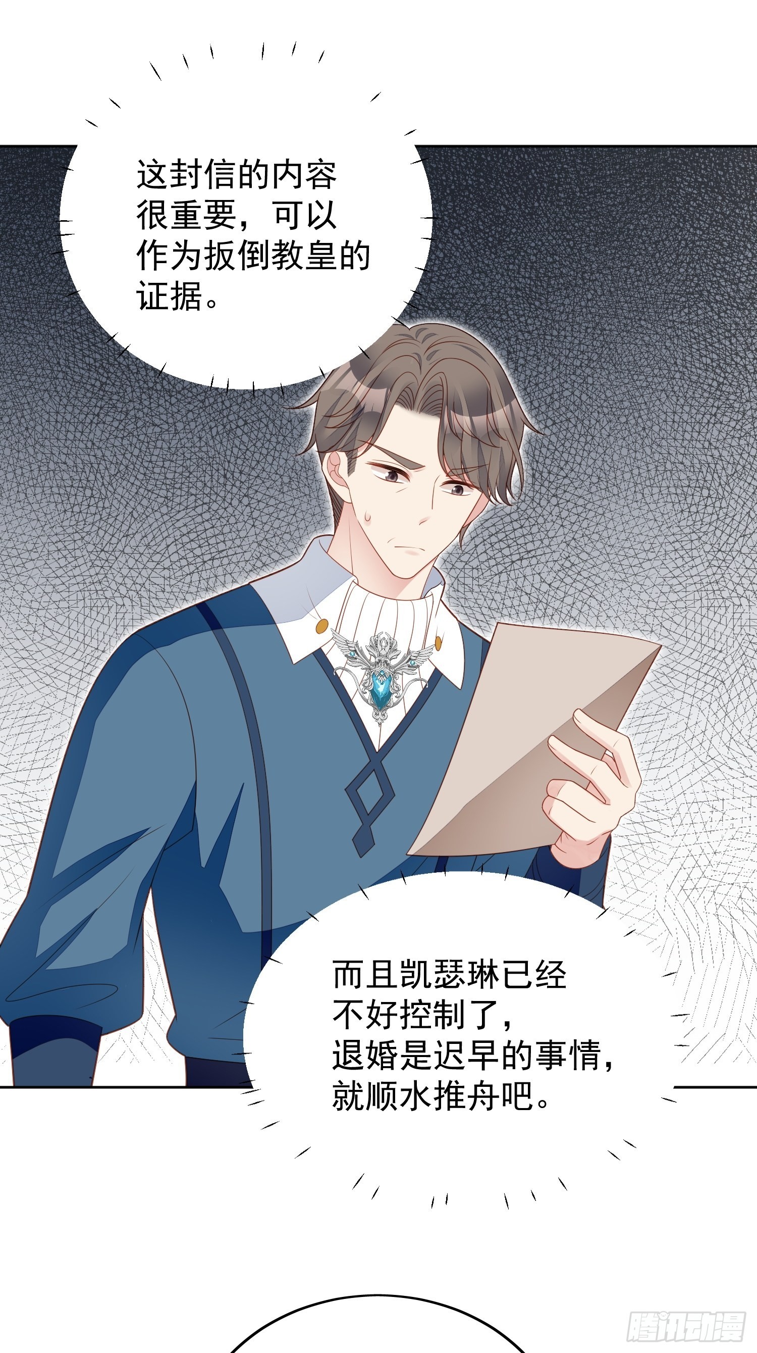 第一百一十五话 我陪你一起-第123话