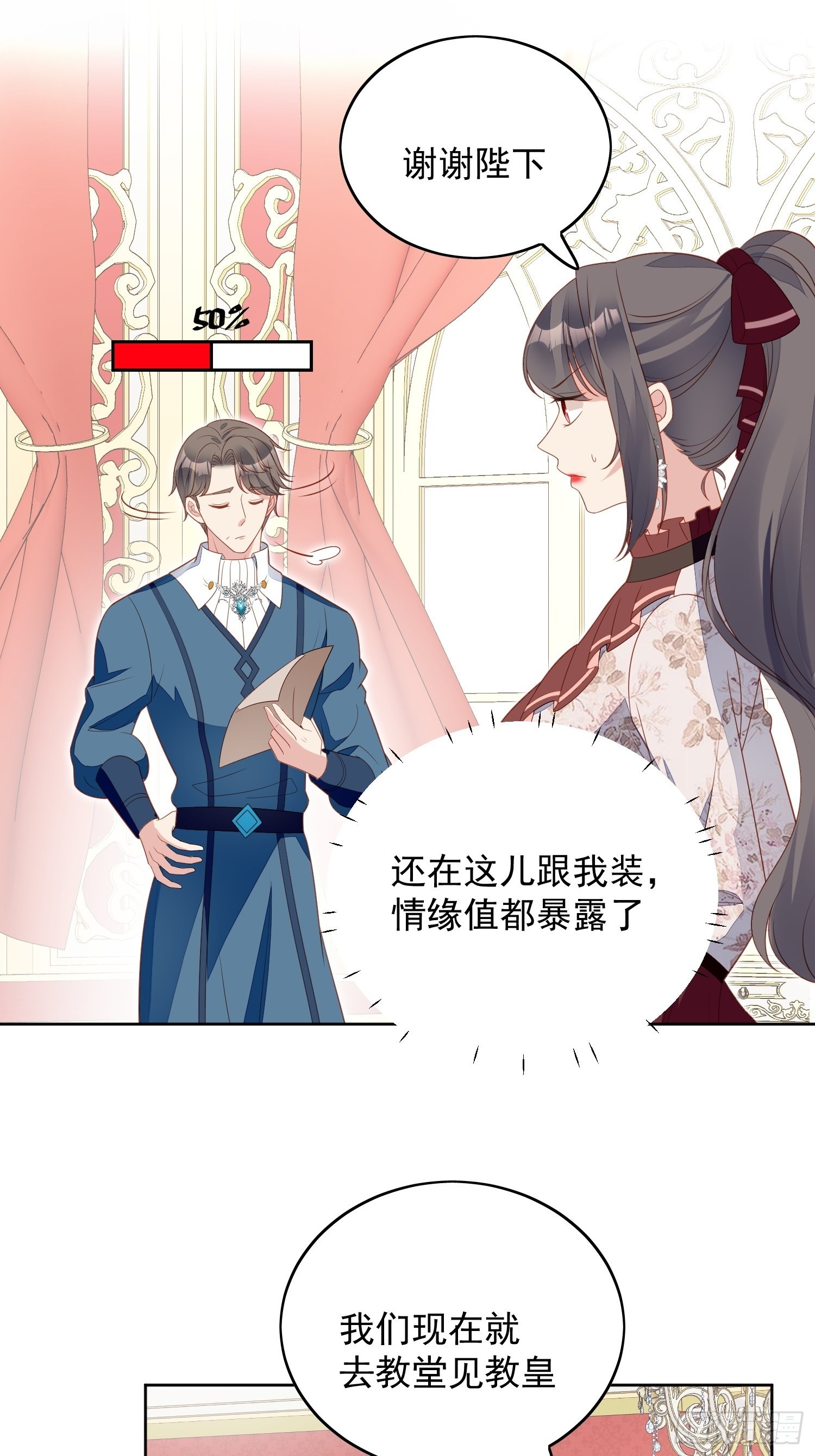 第一百一十五话 我陪你一起-第123话