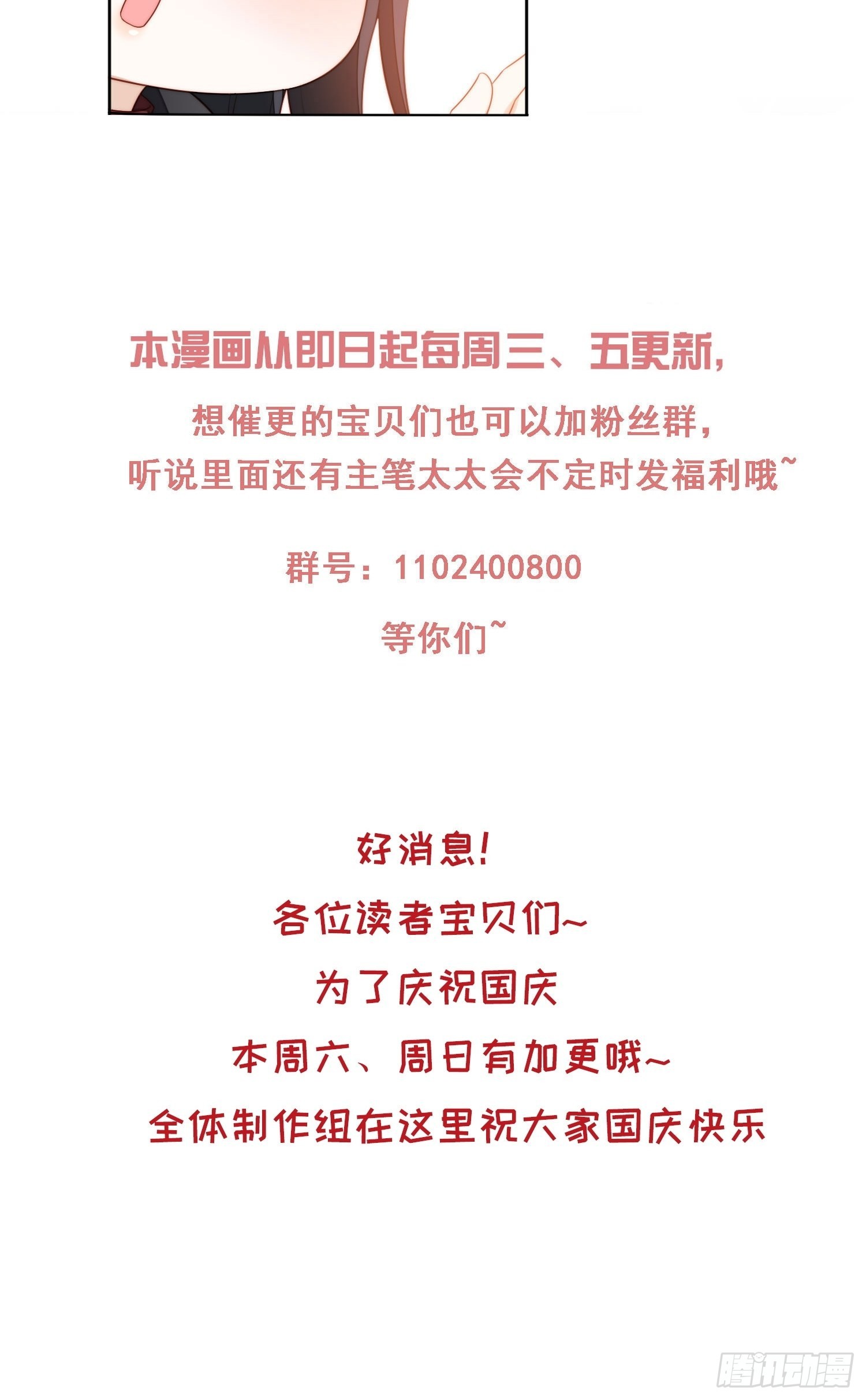 第一百一十五话 我陪你一起-第123话