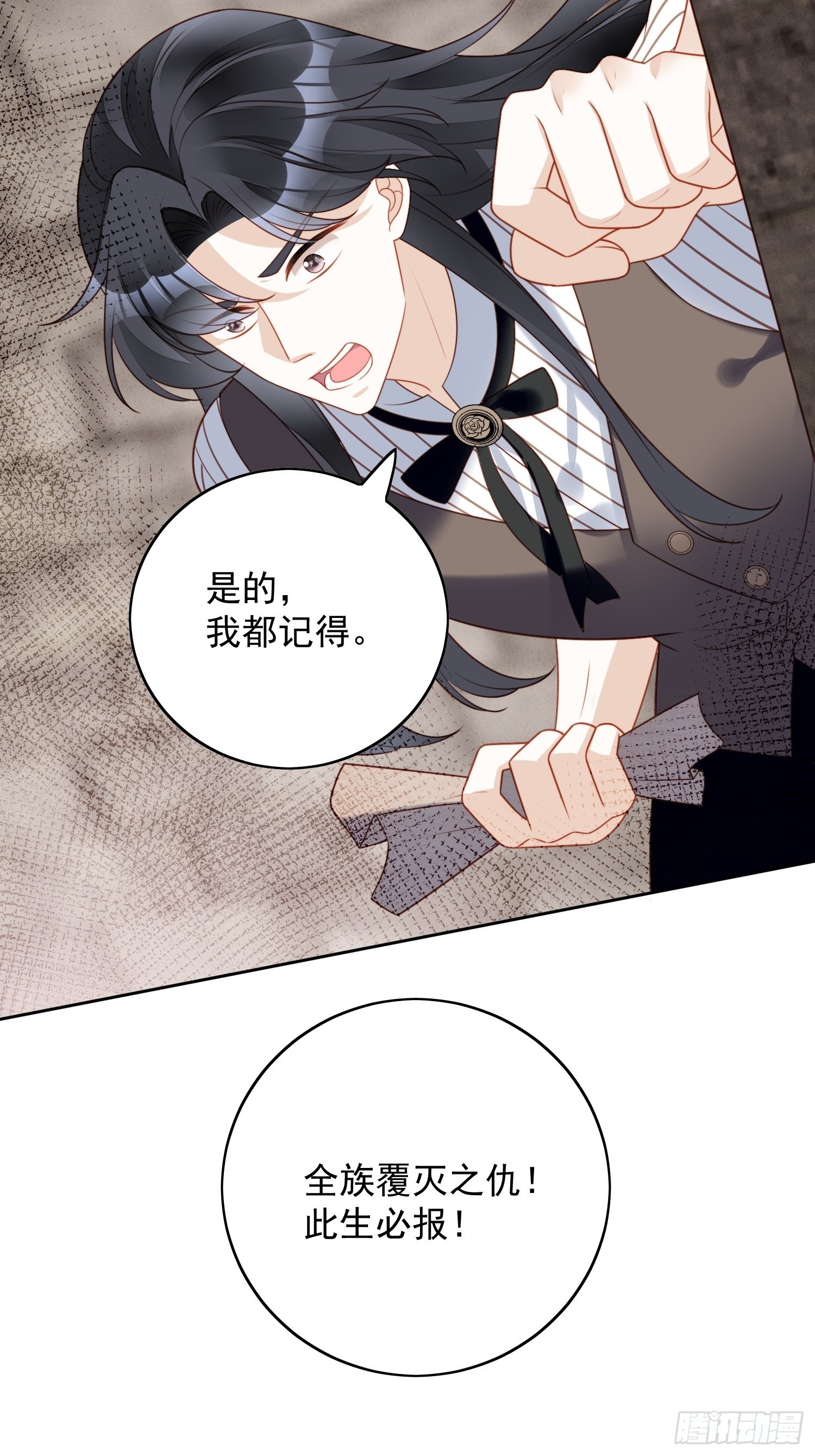 第一百一十五话 我陪你一起-第123话