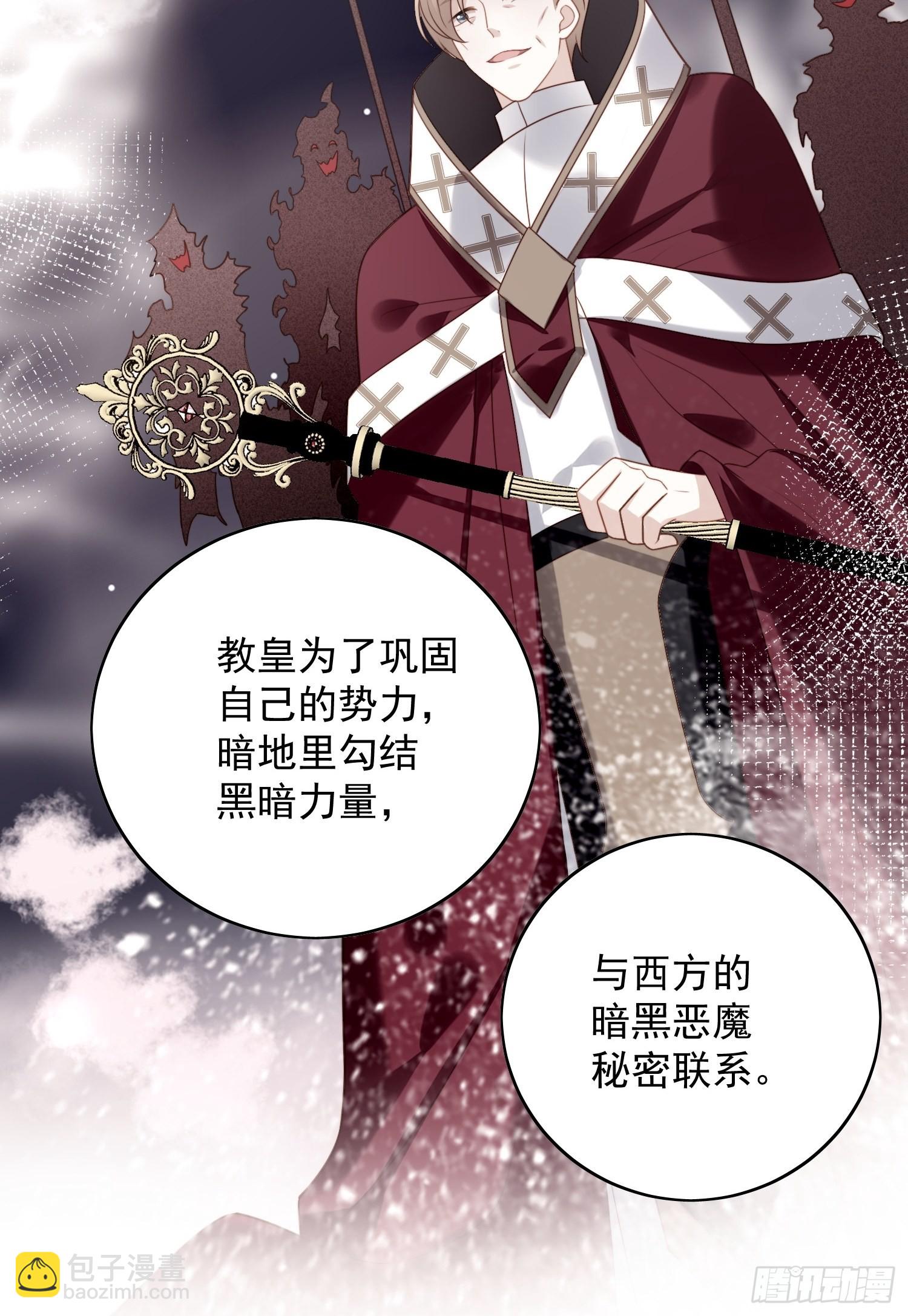 第一百一十五话 我陪你一起-第123话