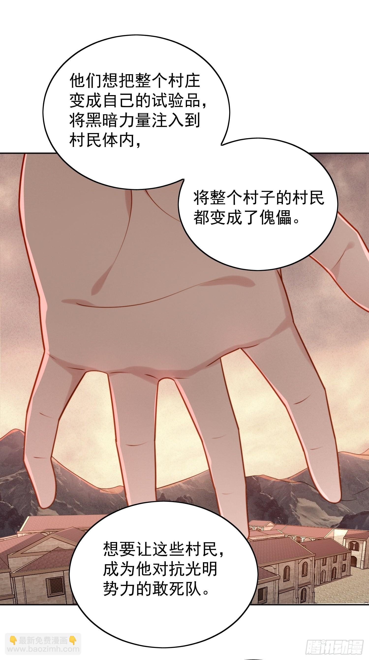 第一百一十五话 我陪你一起-第123话