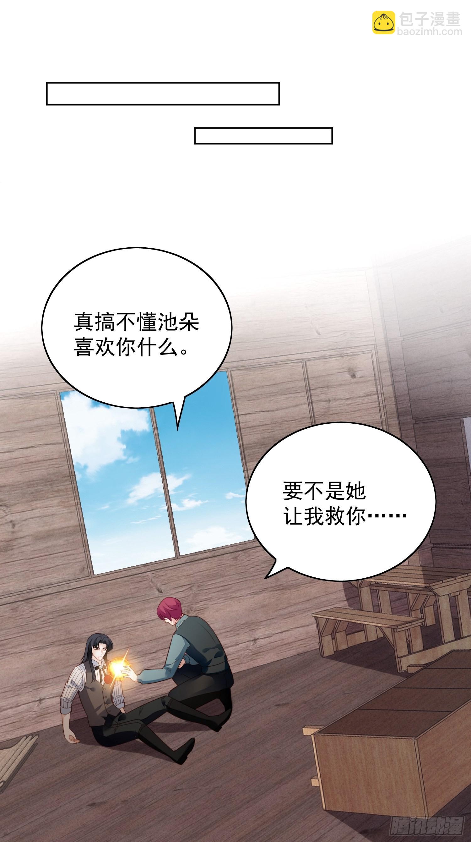 第一百一十七话只有路西法-第125话