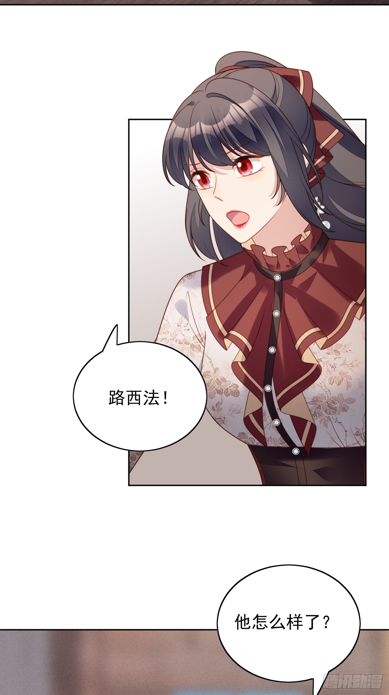 第一百一十七话只有路西法-第125话