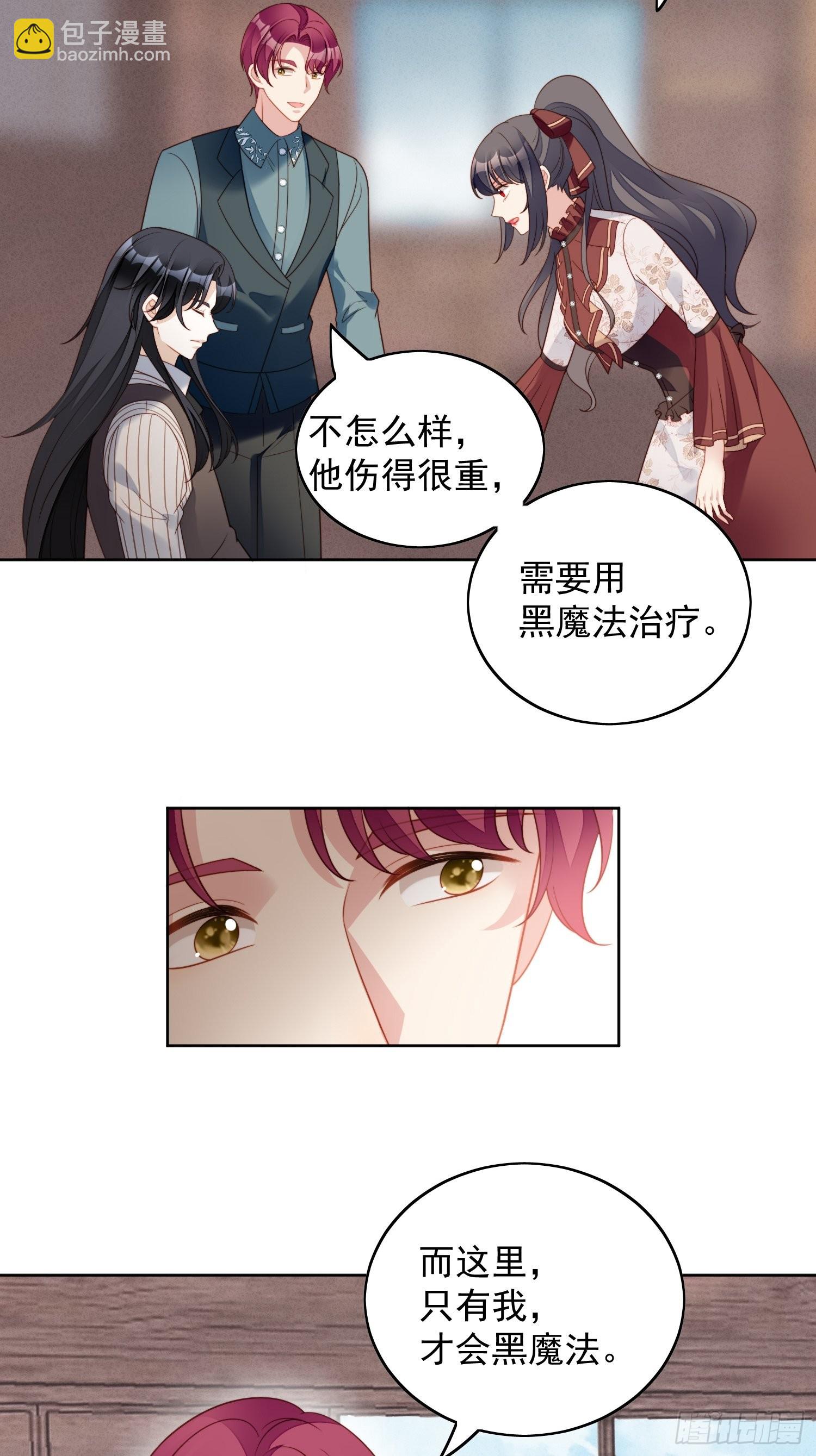 第一百一十七话只有路西法-第125话