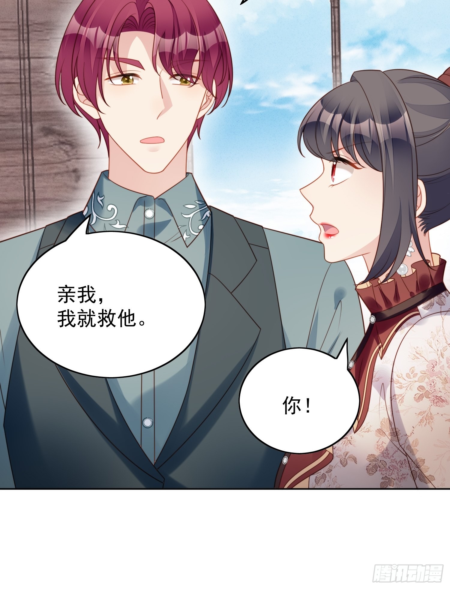 第一百一十七话只有路西法-第125话