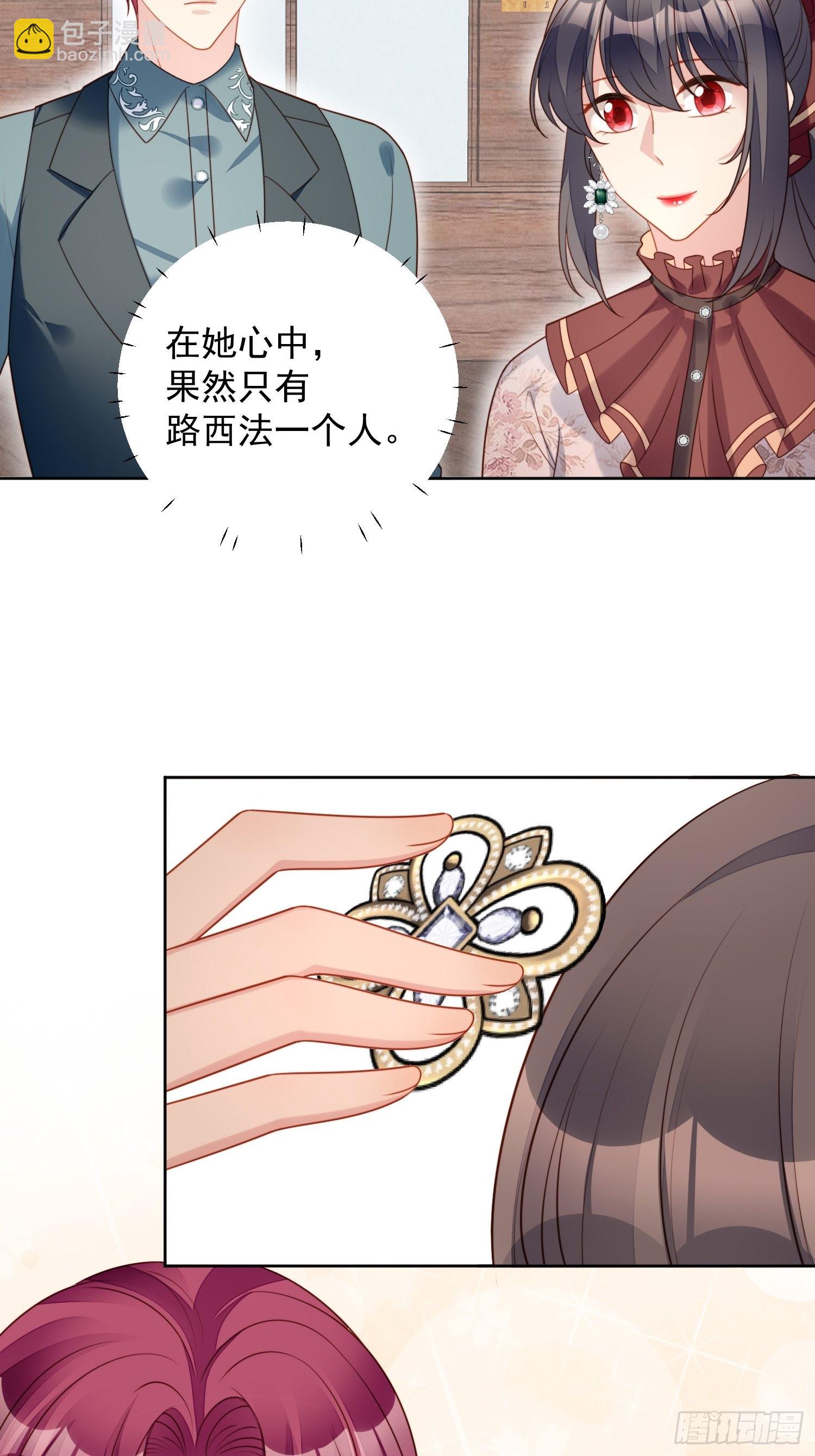 第一百一十七话只有路西法-第125话