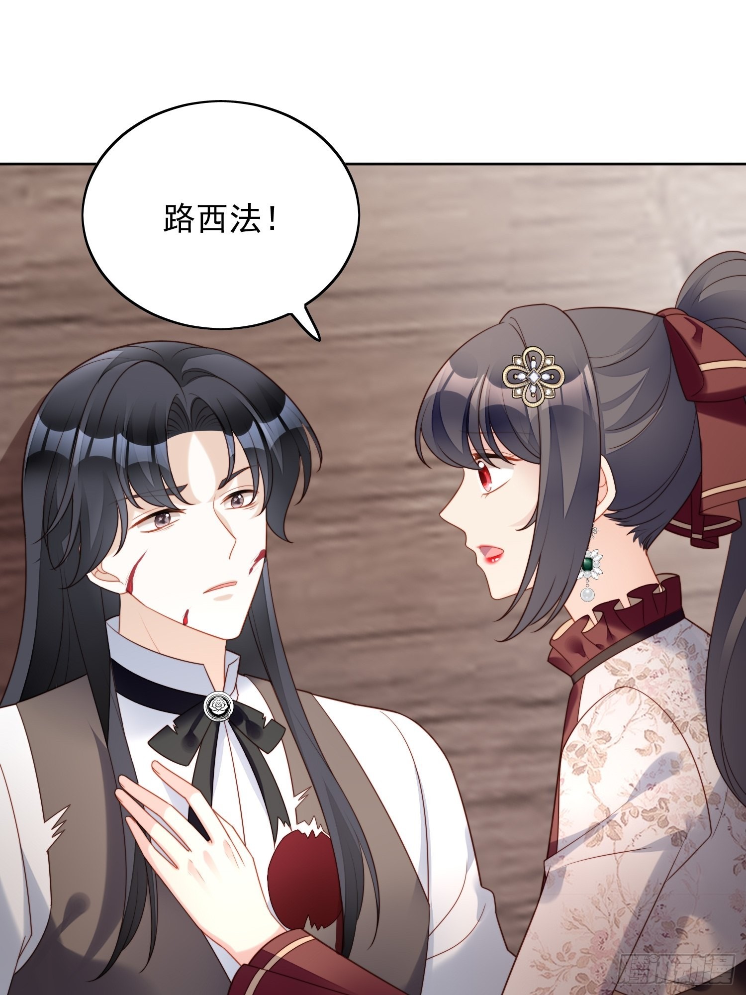 第一百一十七话只有路西法-第125话