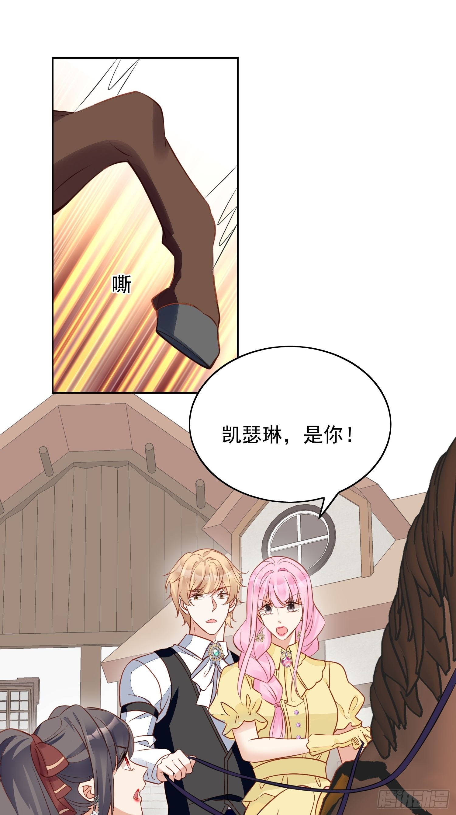 第一百一十七话只有路西法-第125话