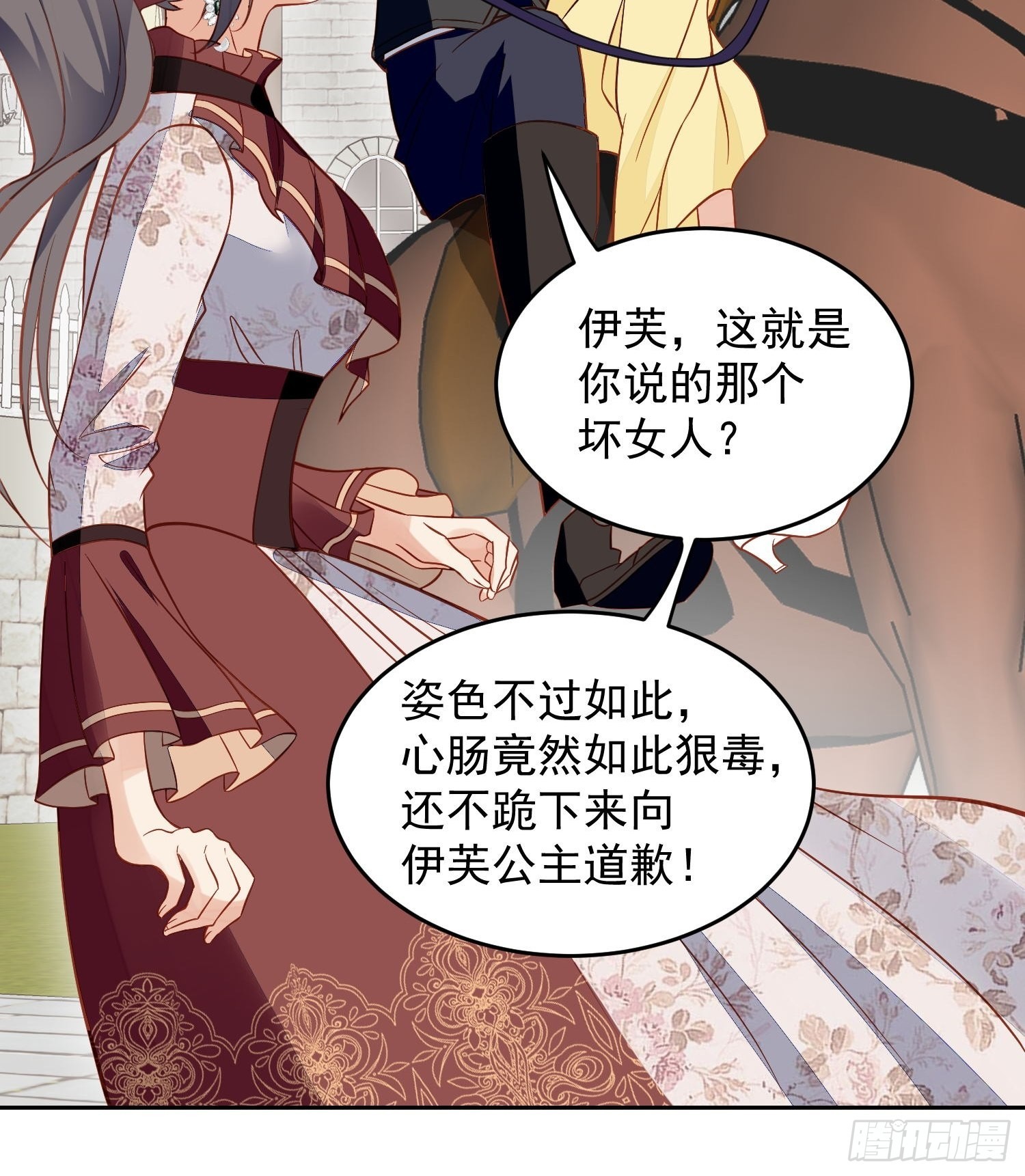 第一百一十七话只有路西法-第125话