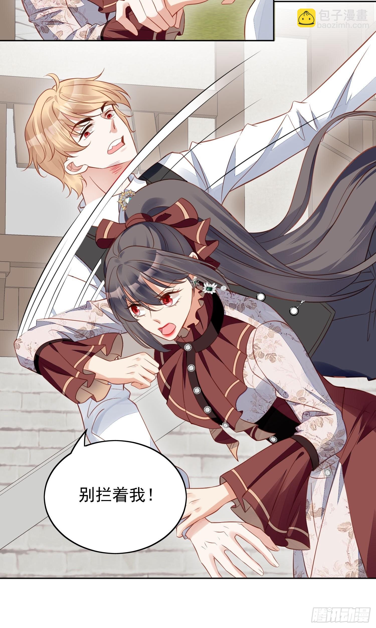 第一百一十七话只有路西法-第125话