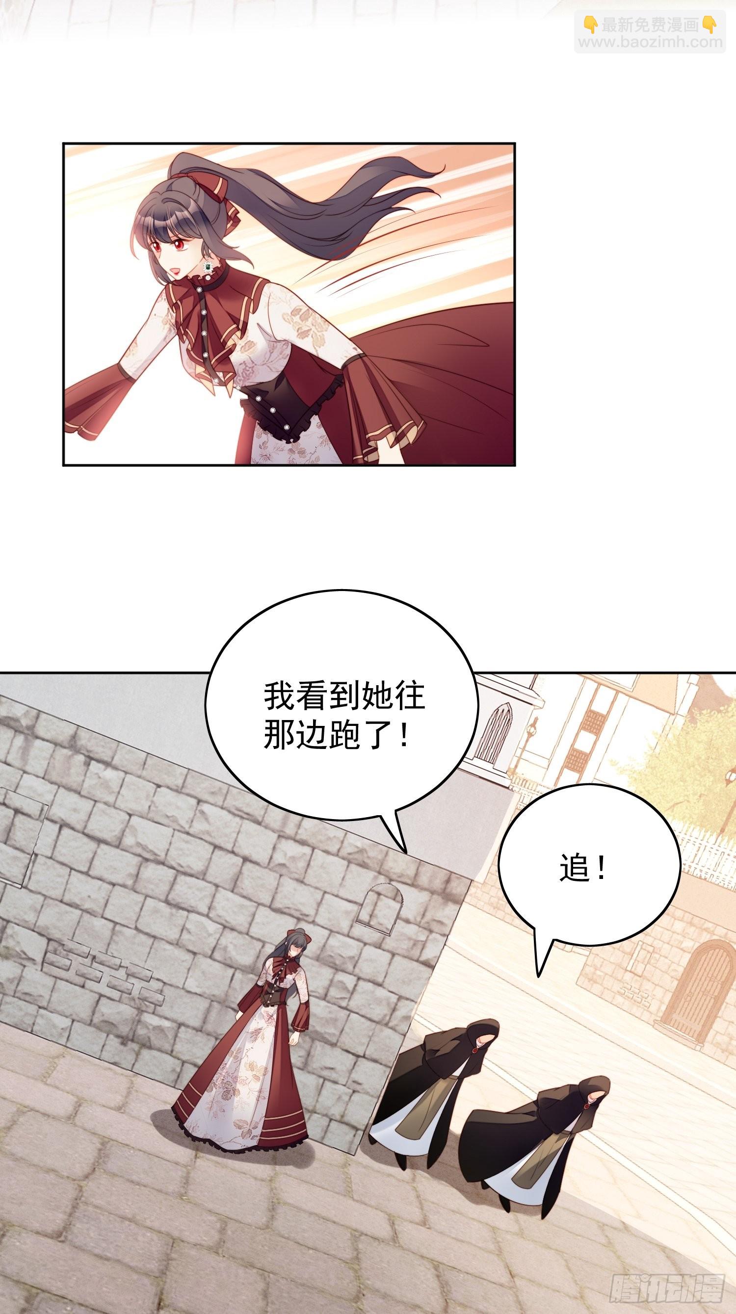 第一百一十七话只有路西法-第125话