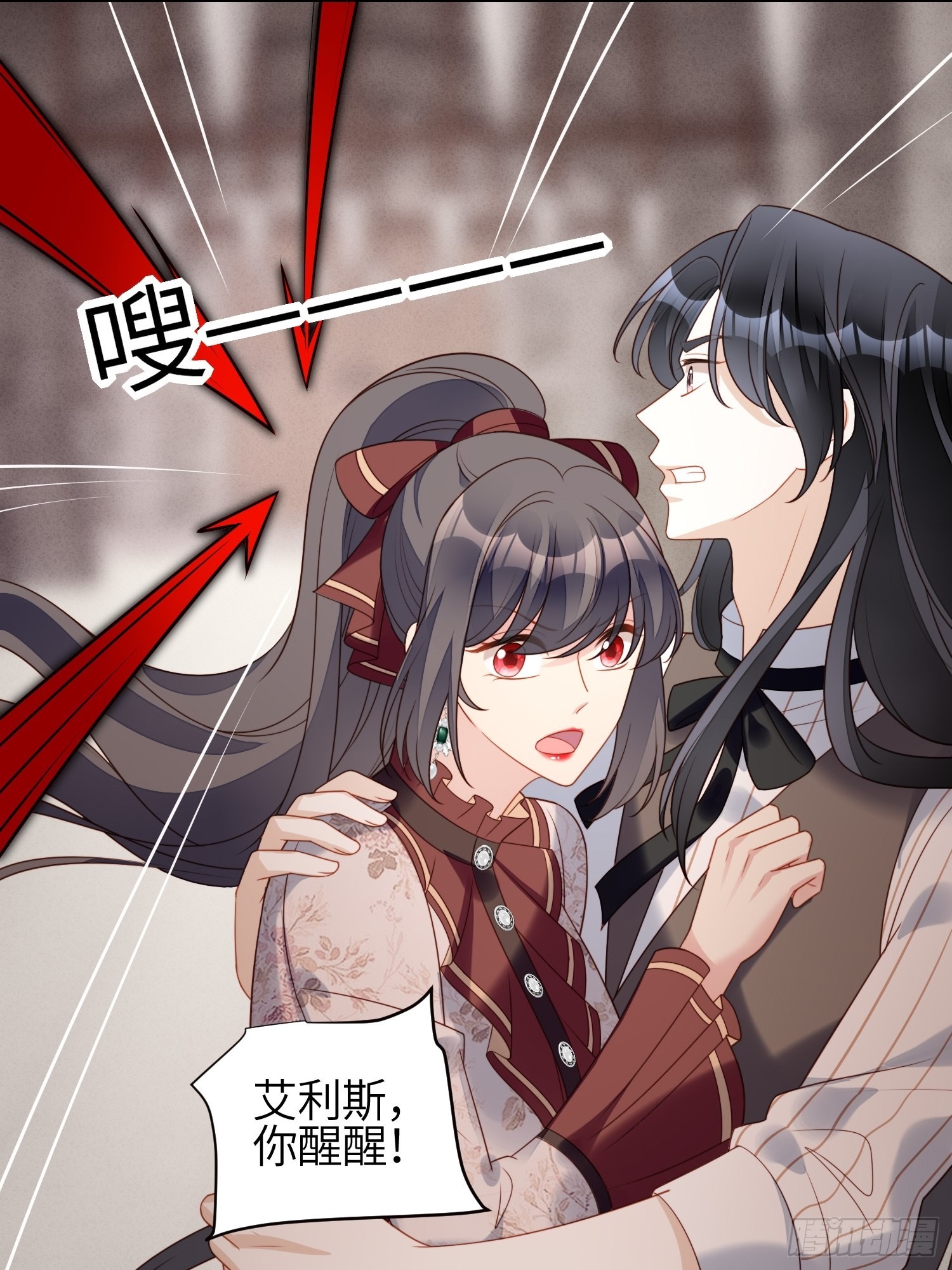 第一百一十九话 他入魔了-第127话