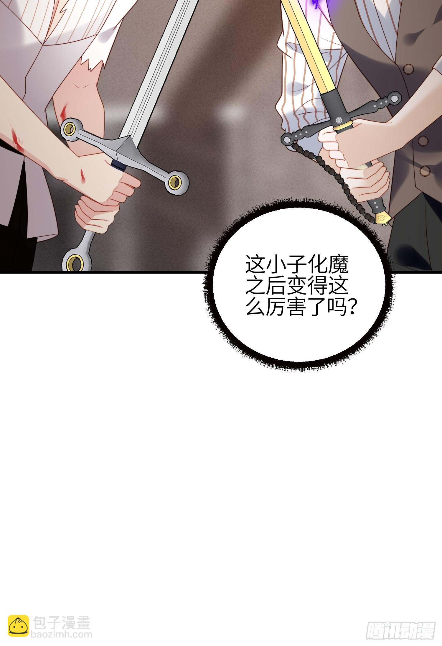 第一百一十九话 他入魔了-第127话