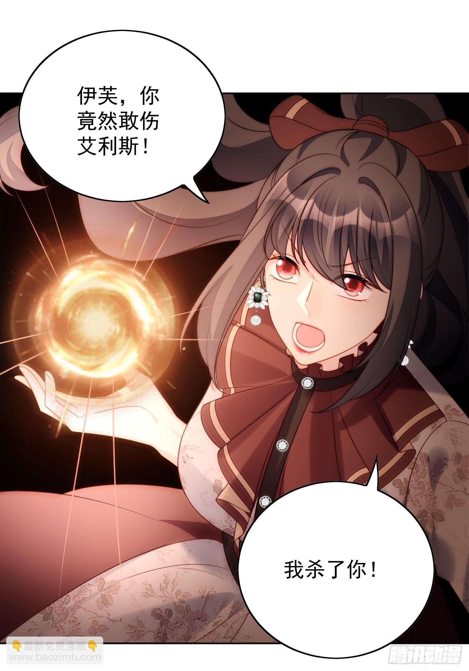 第一百一十九话 他入魔了-第127话