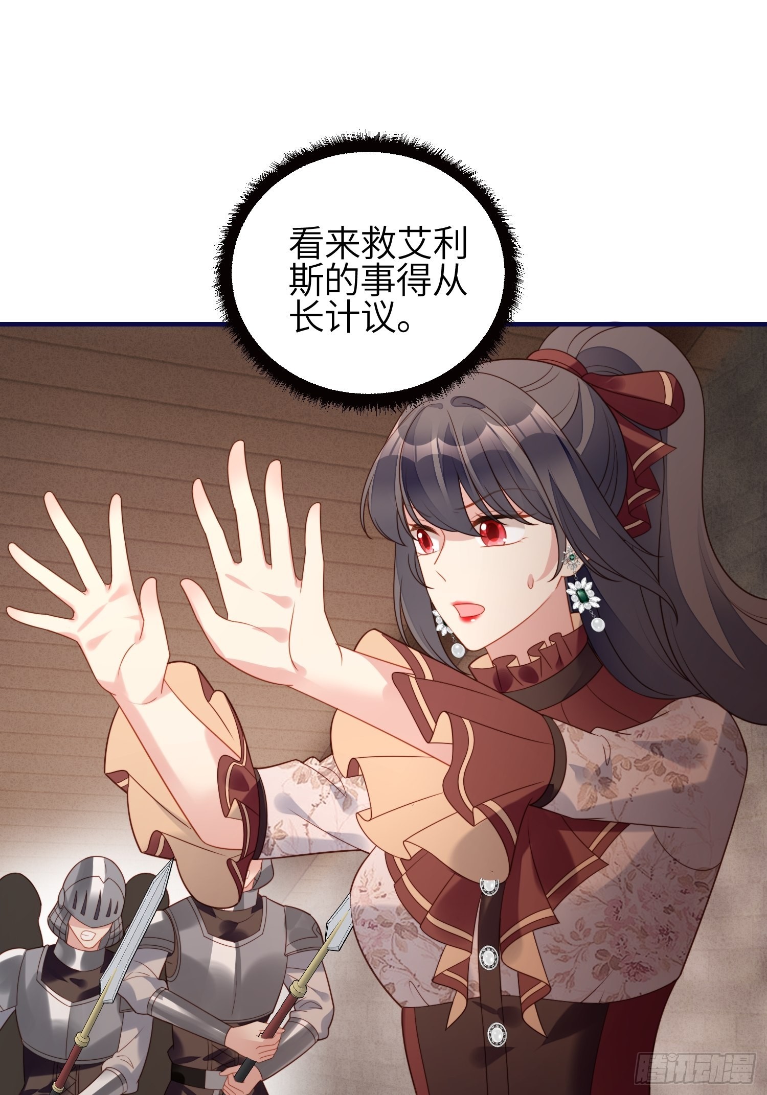 第一百一十九话 他入魔了-第127话