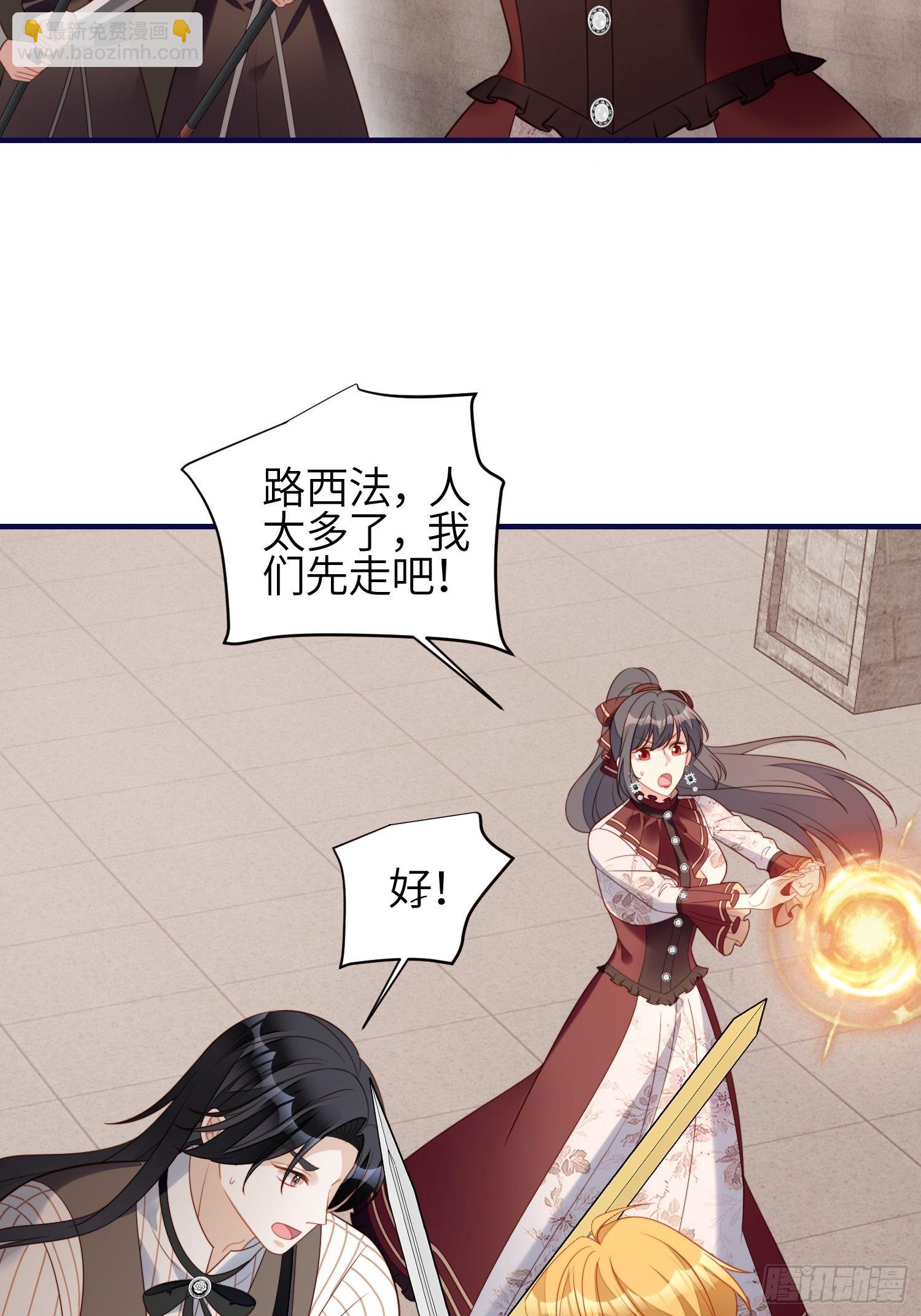 第一百一十九话 他入魔了-第127话