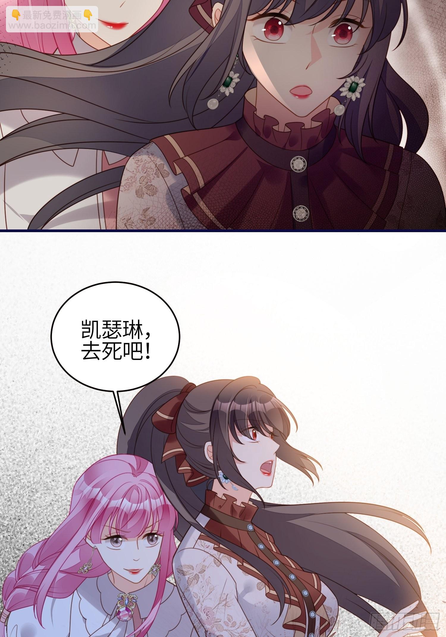 第一百一十九话 他入魔了-第127话