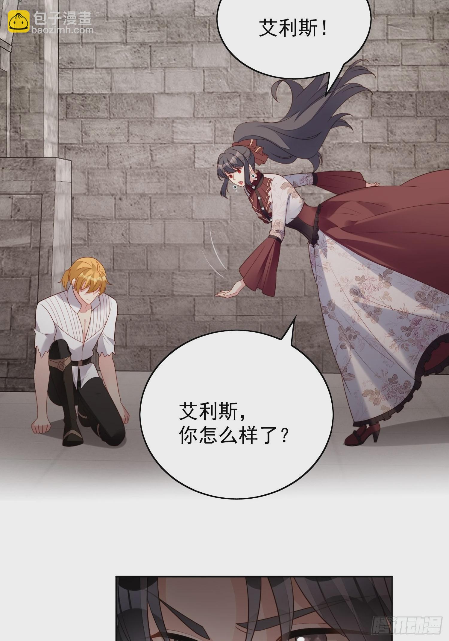 第一百一十九话 他入魔了-第127话