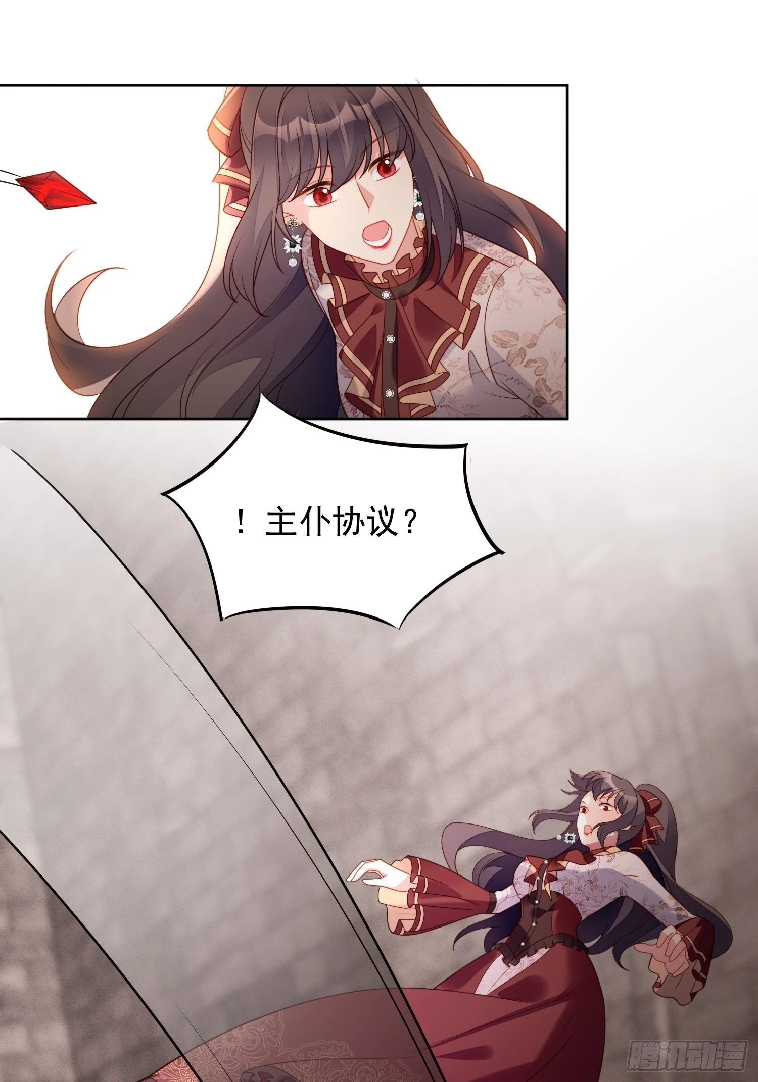 第一百一十九话 他入魔了-第127话