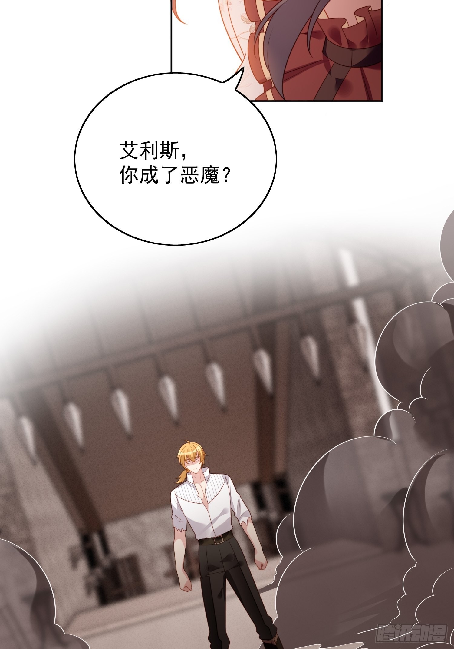 第一百一十九话 他入魔了-第127话