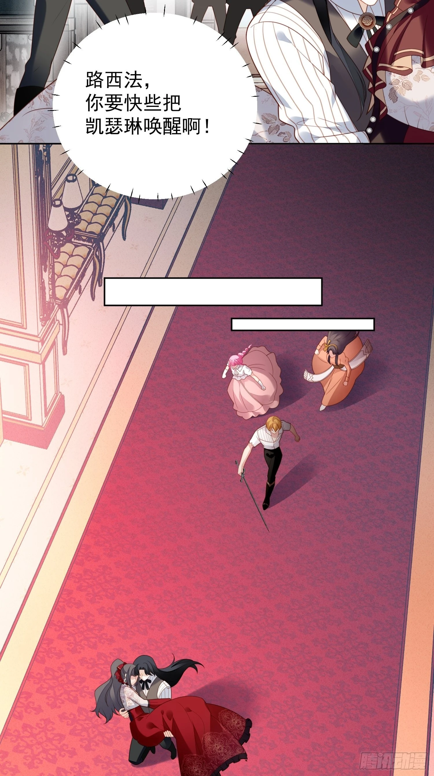 第一百二十一话原来她一直想逃离-第129话