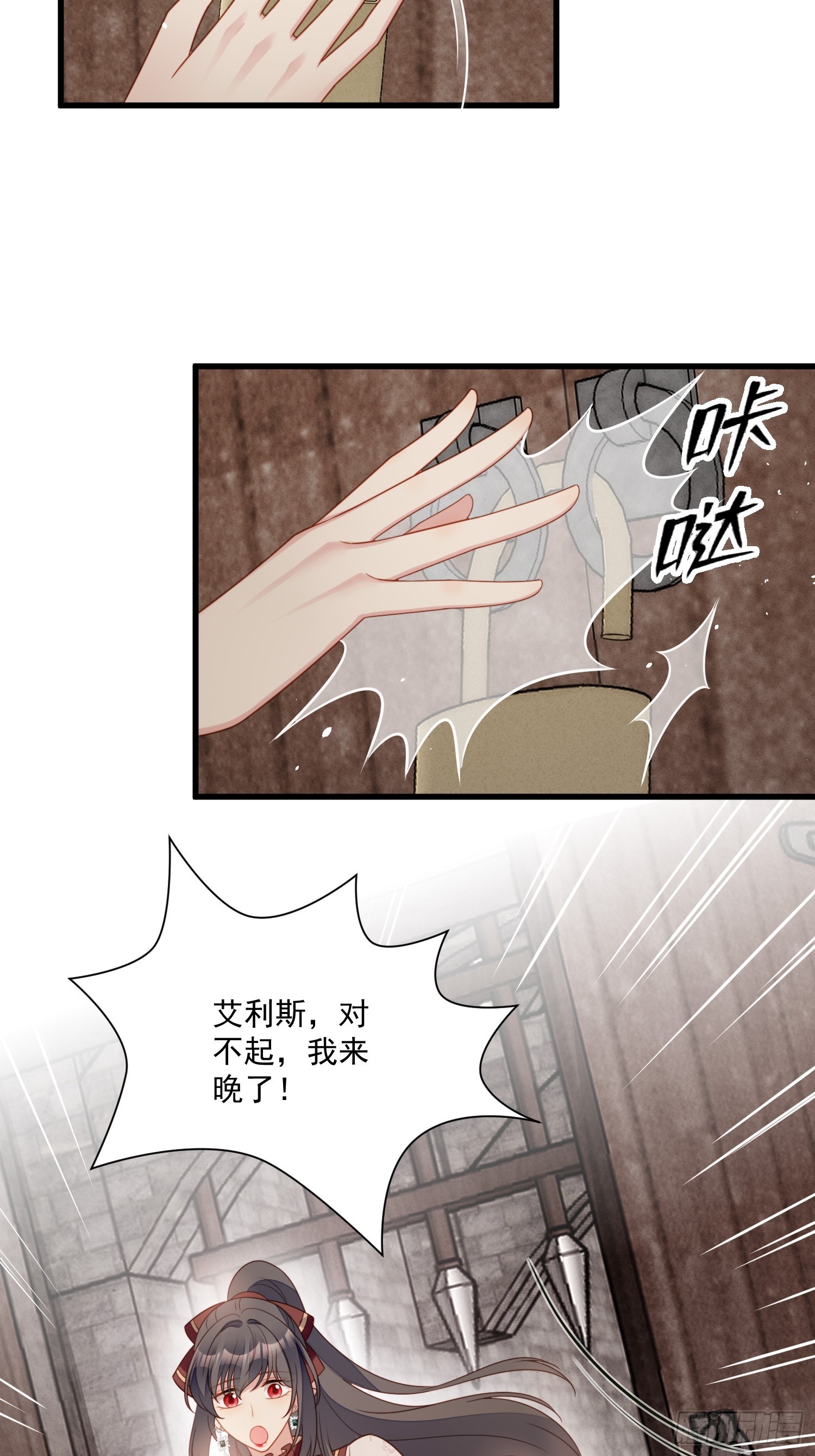 第一百二十三话 原来没有被抛弃-第131话